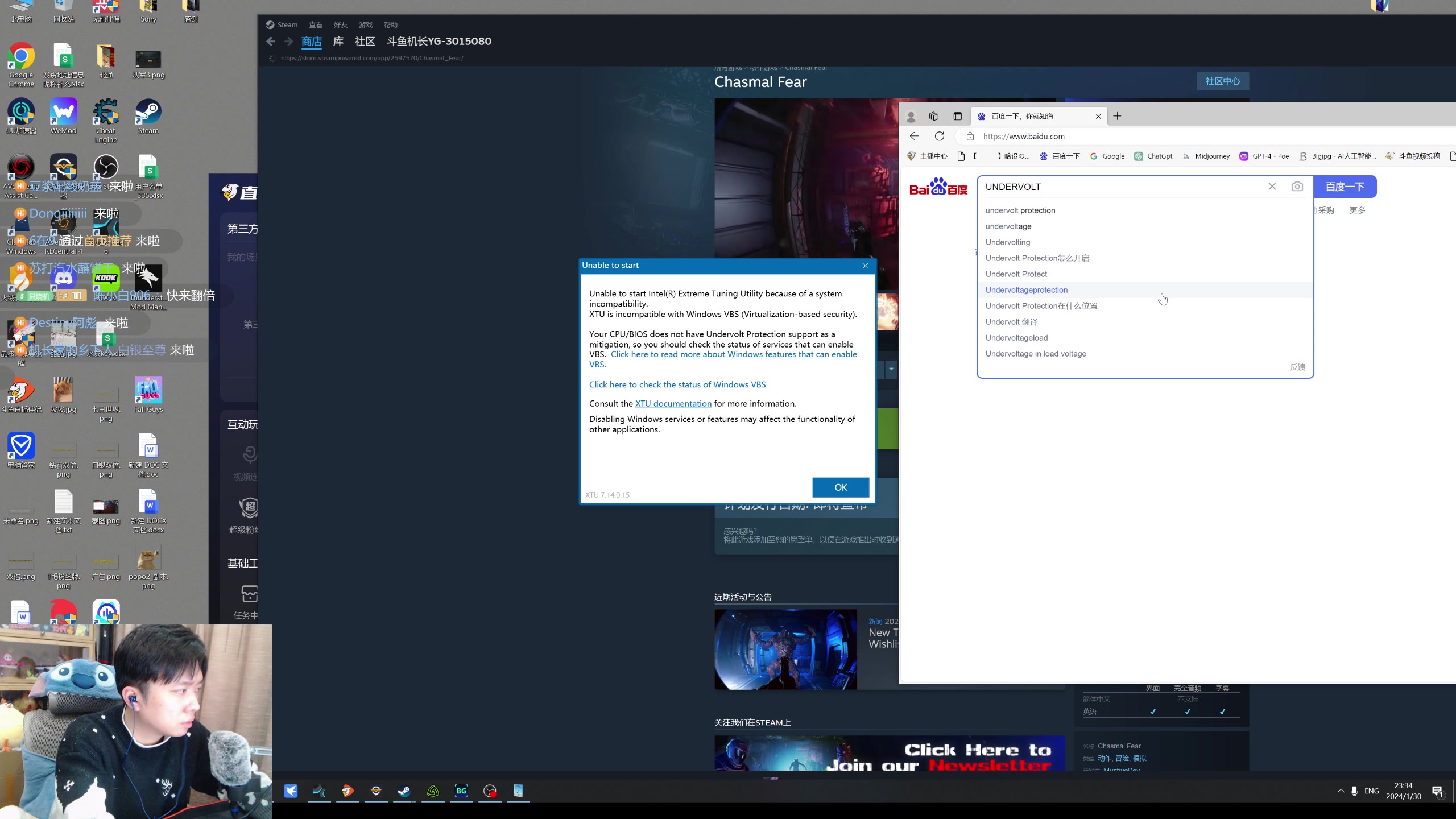 【2024-01-30 23点场】机长YG：【机长】恐怖游戏刺激直播中！！