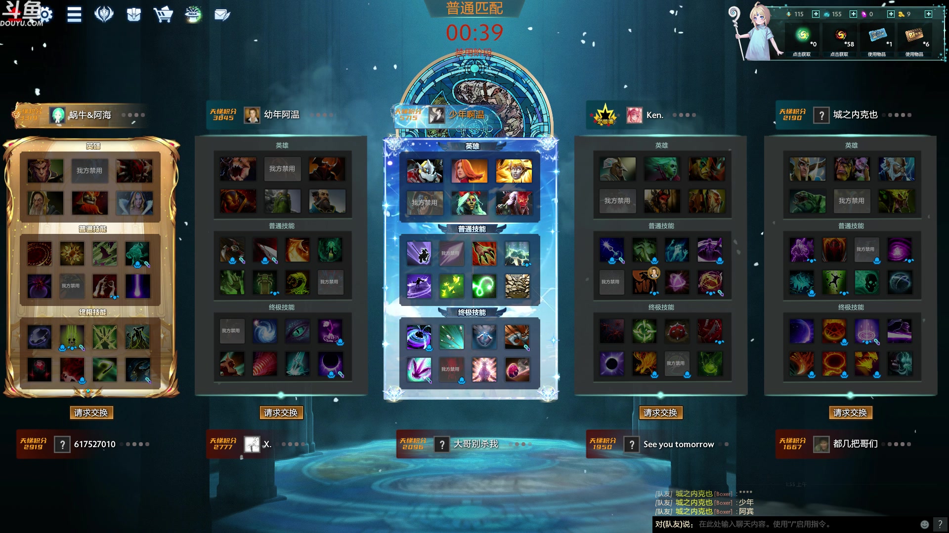 【2024-01-30 01点场】wenshen589：哪有这么容易倒下！