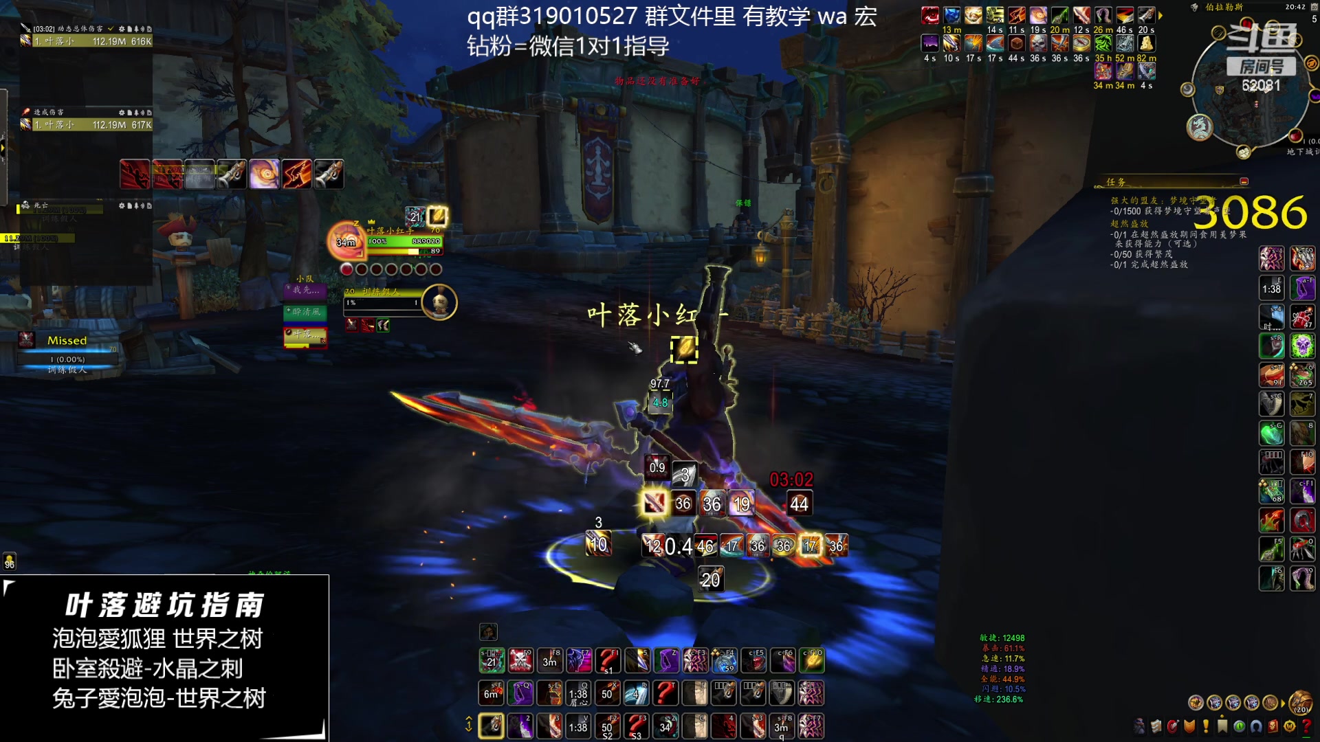 【2024-01-30 20点场】叶落乄初冬：叶落大秘境