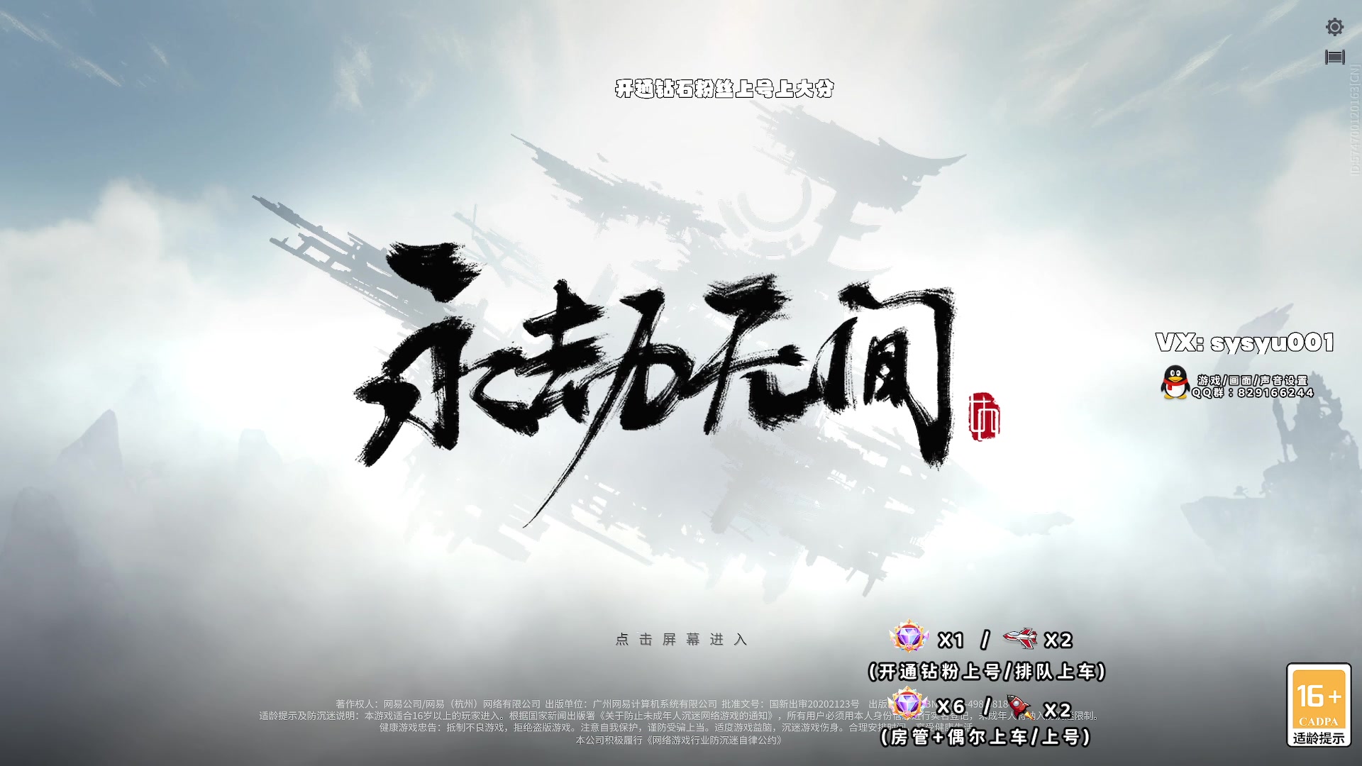 【2024-01-30 20点场】sysyu：【sy】版本答案进来学