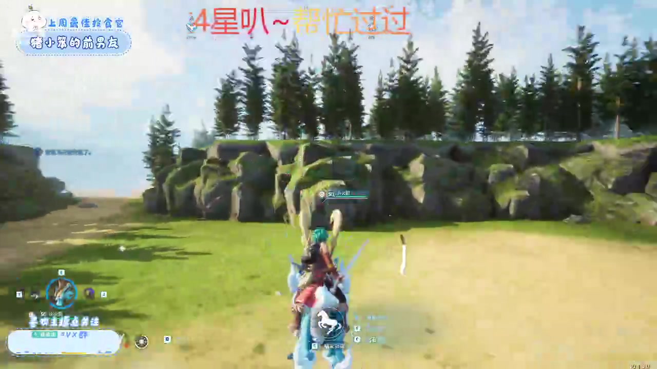 【2024-01-26 22点场】就是崔崔阿：【小奶团】就决定是你了！