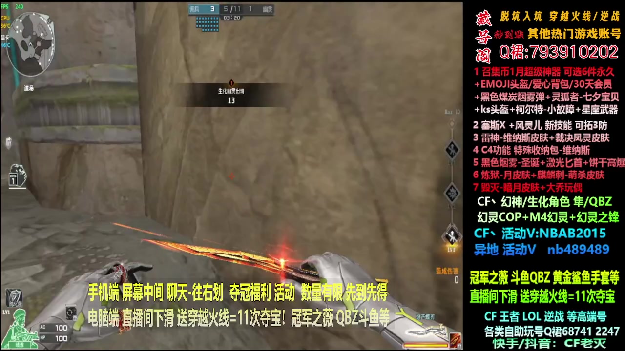 【2024-01-30 18点场】渝万丶灭尸：全新斗鱼皮肤QBZ/幻神/隼/