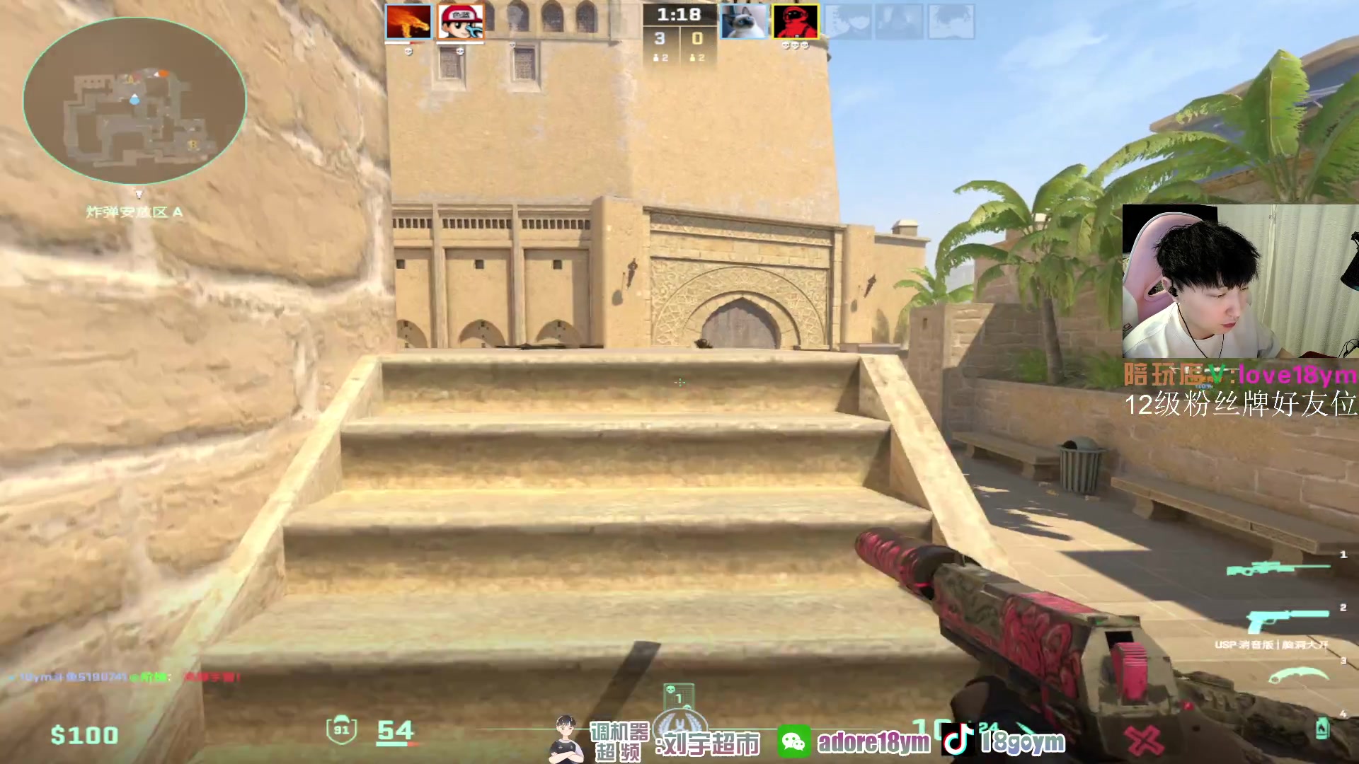 【2024-01-30 16点场】18goYm：【18ym】完美单排