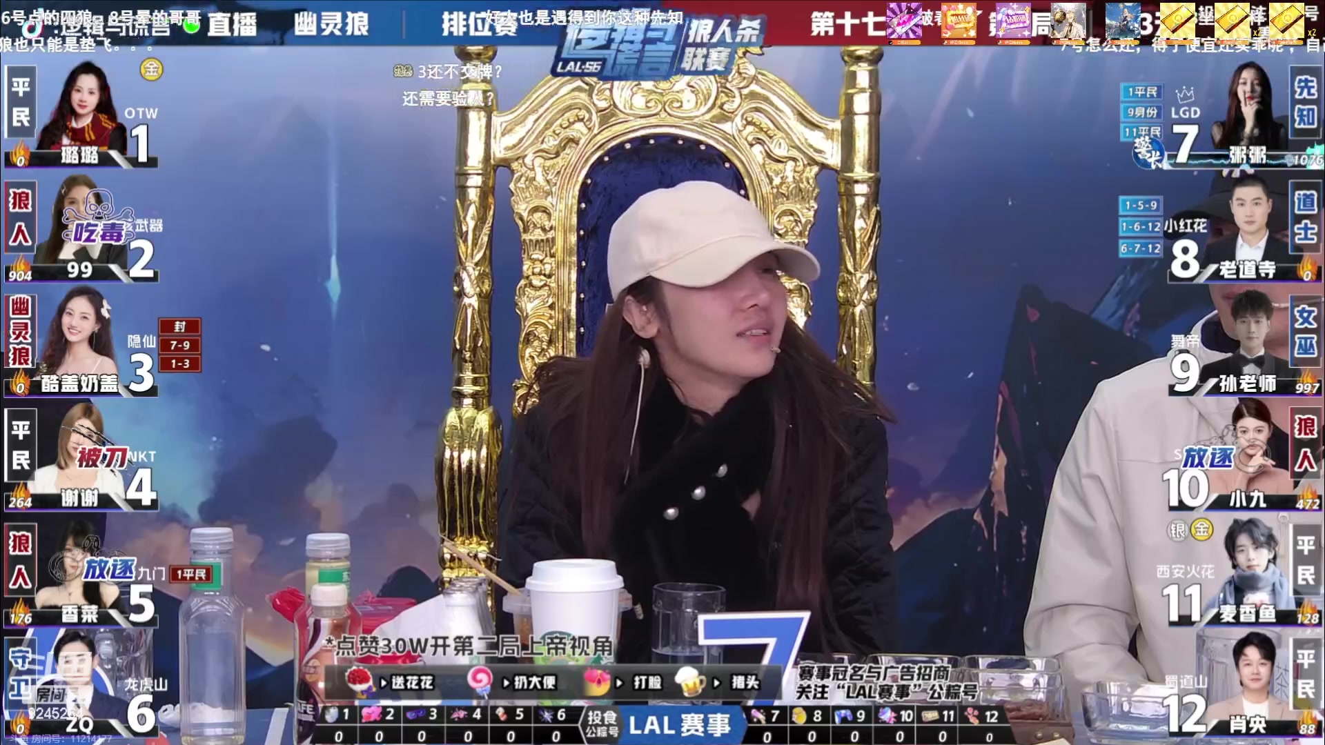 【2024-01-27 23点场】白日梦想家II7：打完能升到T2选手吗