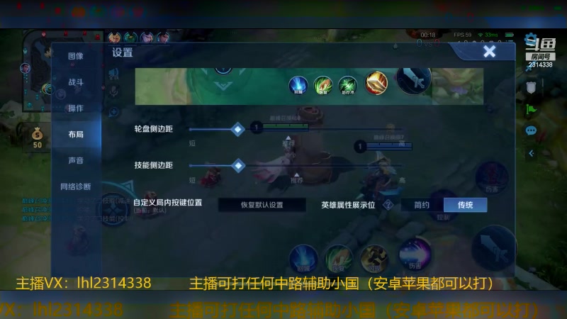 【2024-01-30 12点场】国服老狐狸：国服妲己：进来学技术了