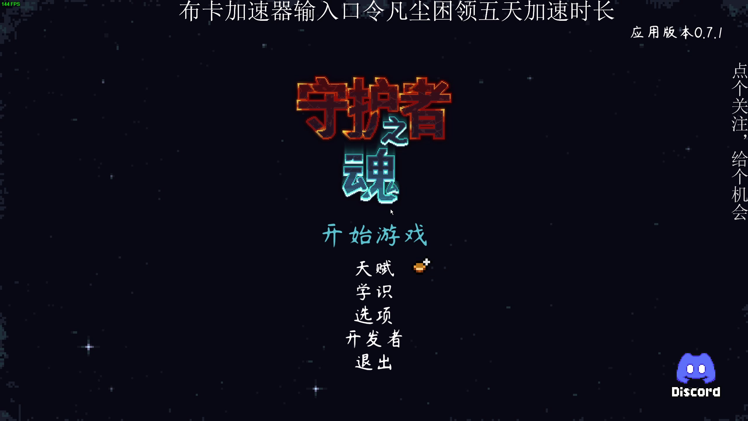 【2024-01-30 17点场】凡尘困：哥布林弹珠 万中无一的弹珠奇才