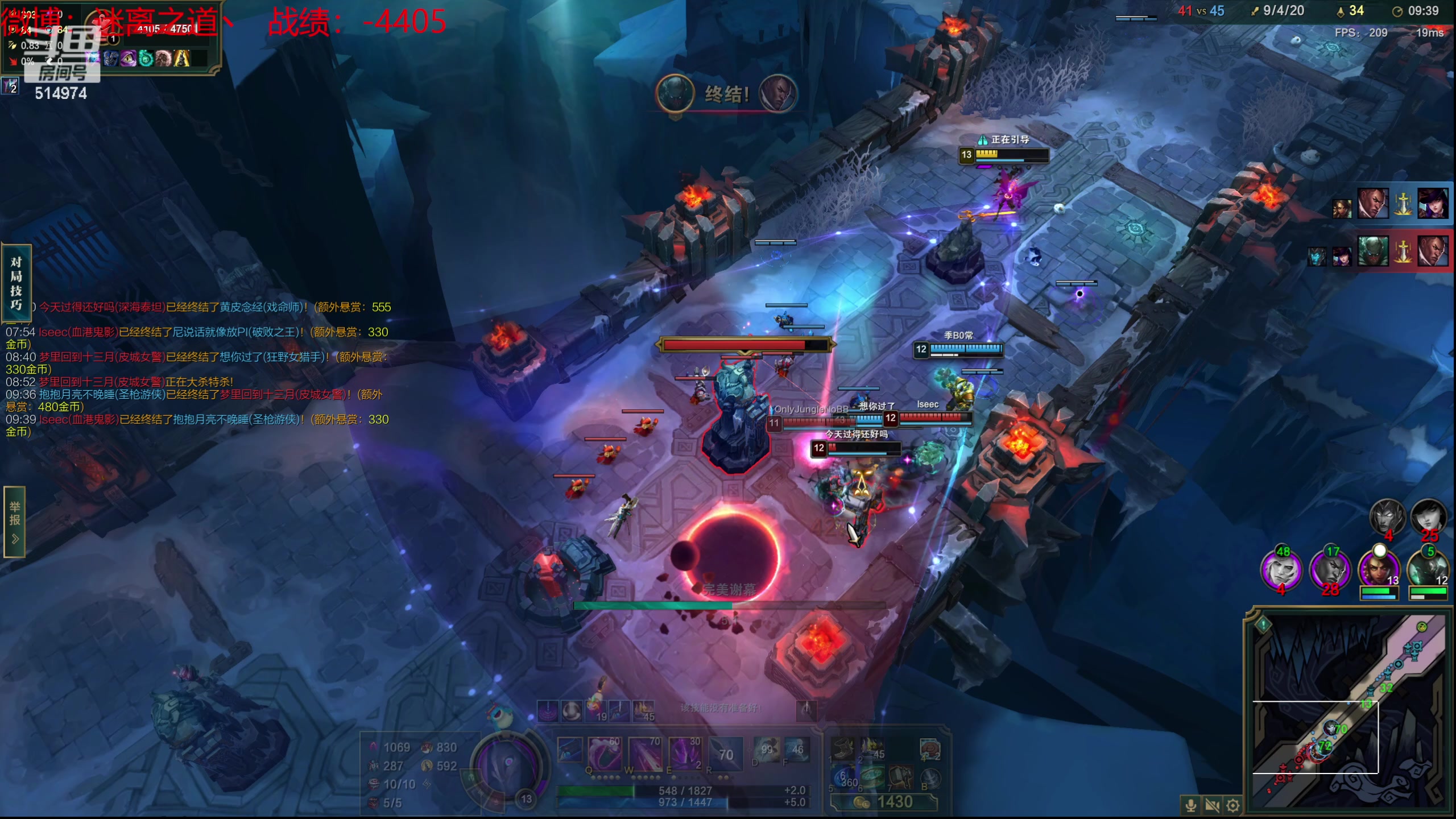 【2024-01-30 15点场】迷离之道丶：迷离劫：新人主播首播