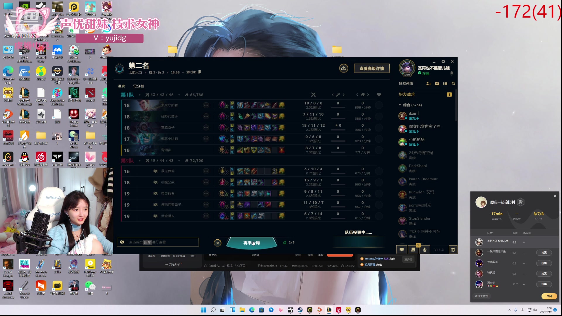 【2024-01-30 01点场】塔莉娅QAQ：社恐文静内向的小女生