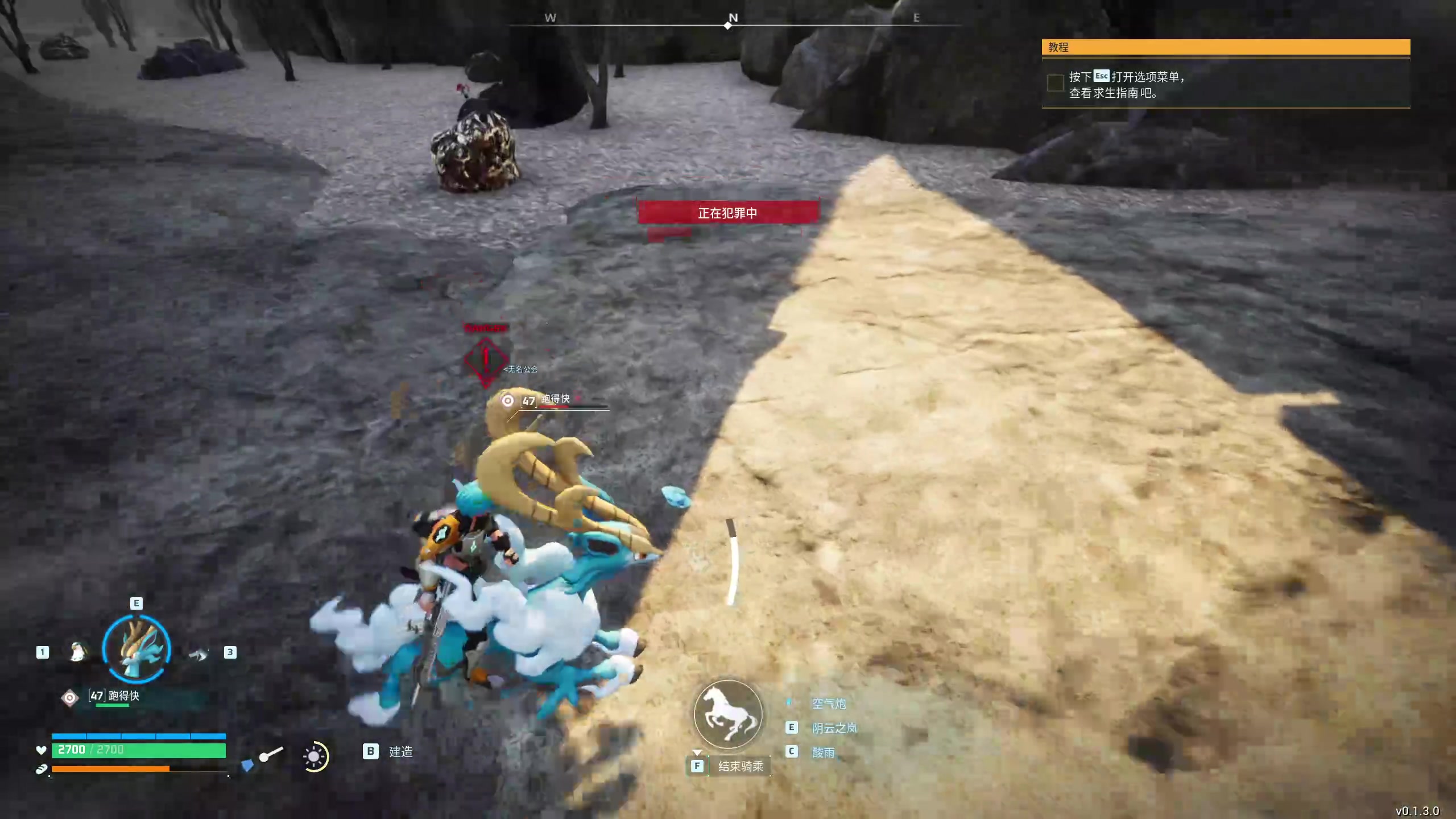 【2024-01-29 20点场】膝盖是个倒霉蛋：白天捉帕鲁，晚上梦帕鲁