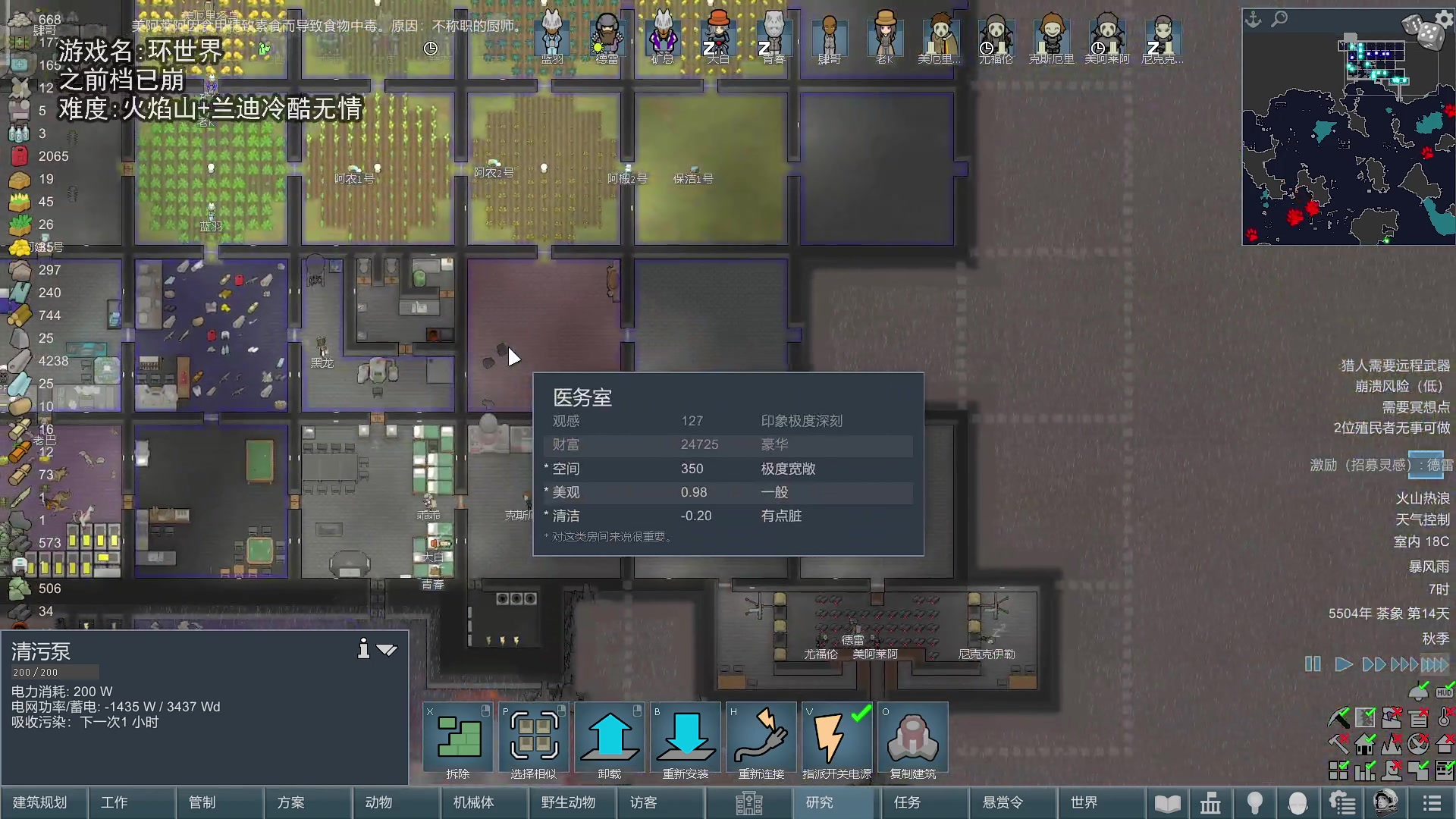 【2024-01-30 17点场】巴格拉斯：热爱生活，走进巴叔