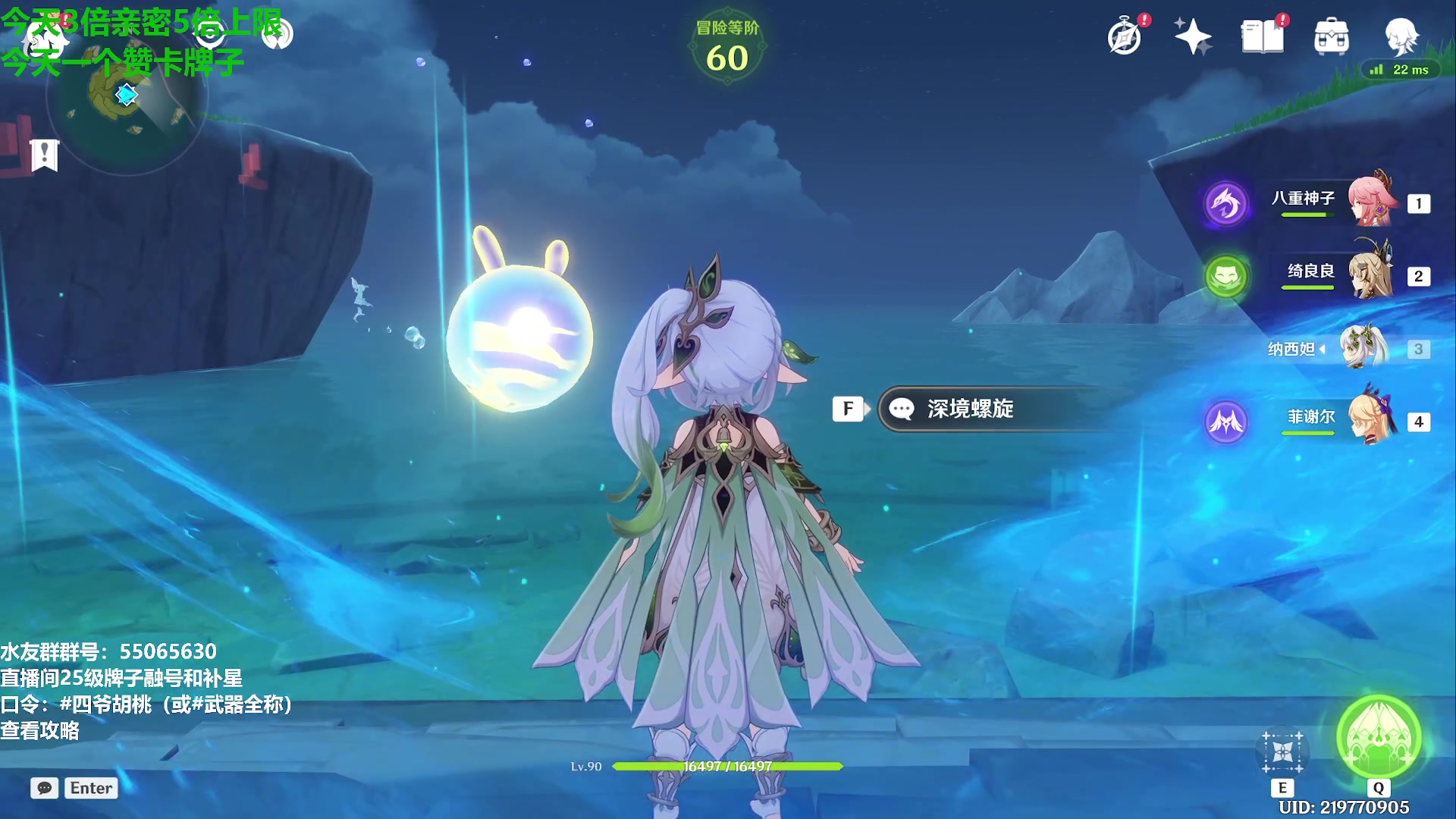 【2024-01-29 21点场】原神龙四爷：479079，开开心心来，疯疯癫癫走！