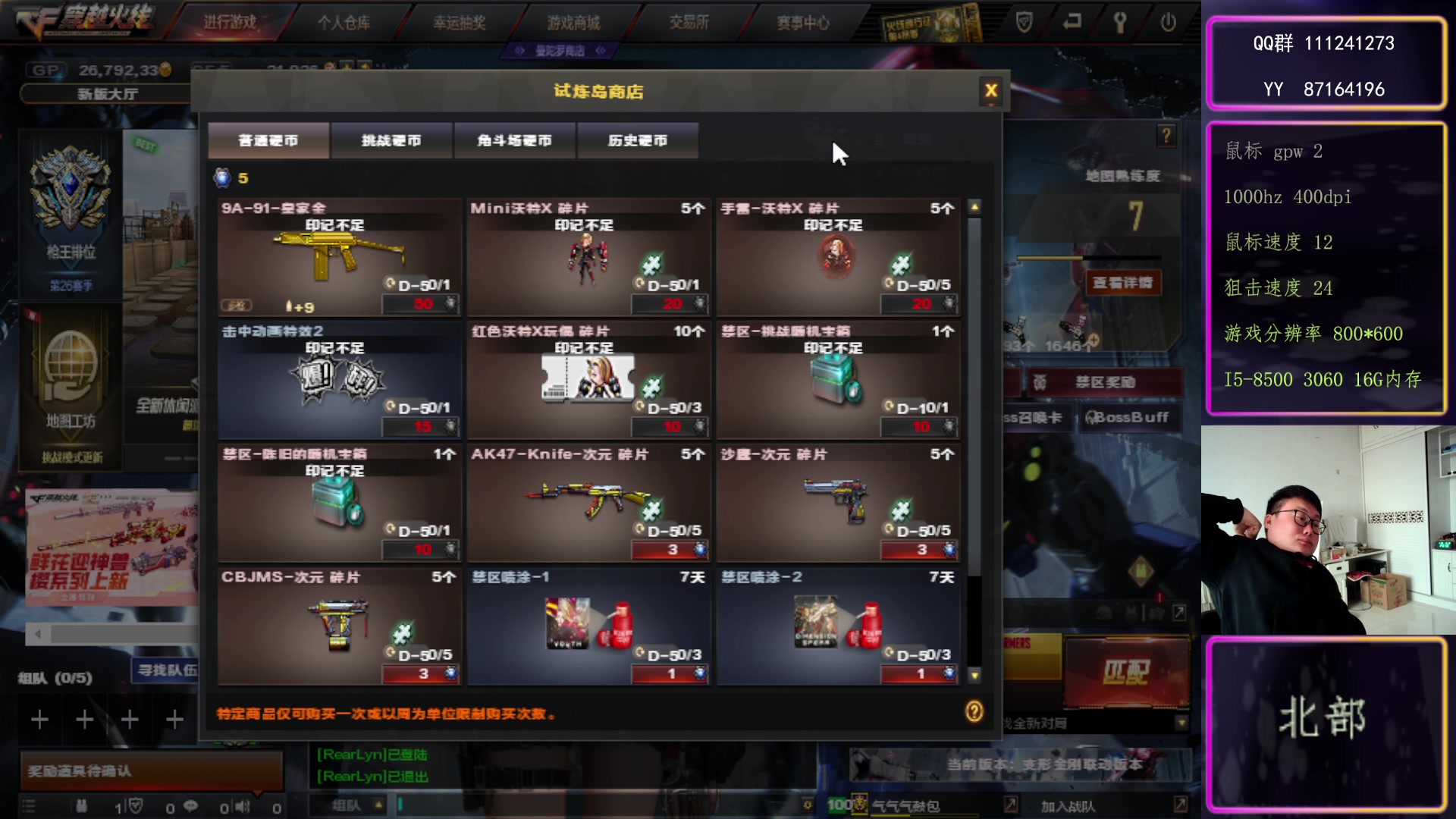 【2024-1-30 14点场】大卓upup:人机拿幻神都能多打俩~~~