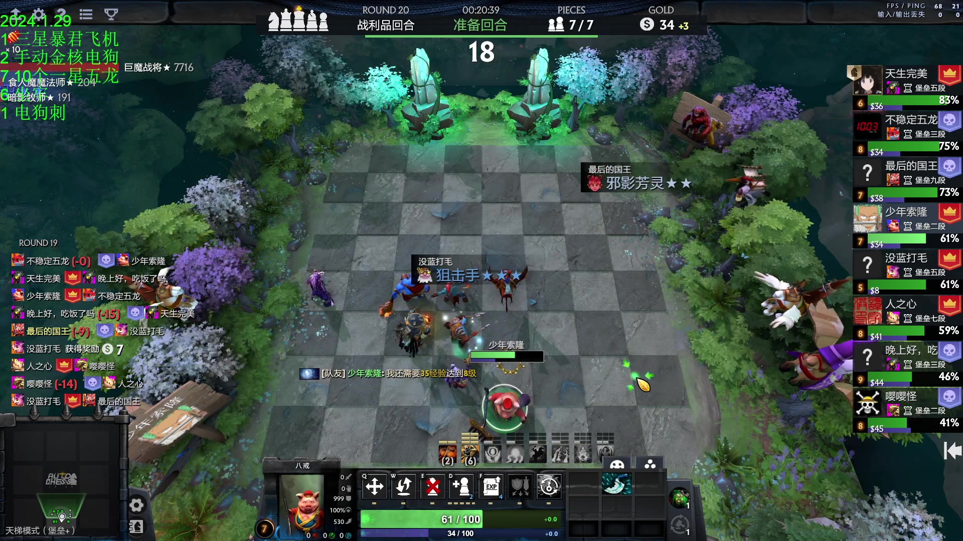 【2024-01-29 20点场】1874ooo：等到花都谢了