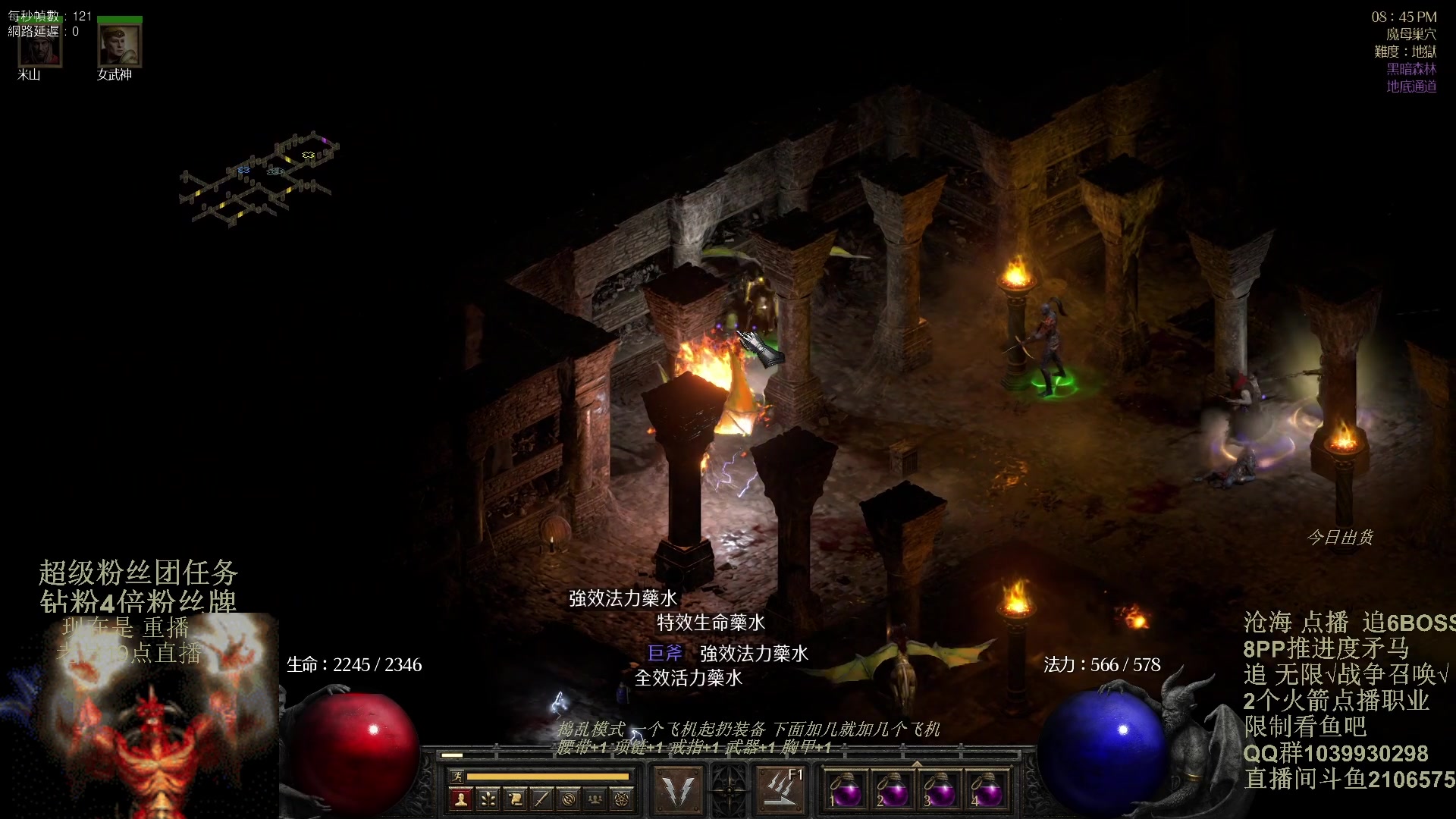 【2024-01-30 16点场】英雄吕布：暗黑2重制版 防御骑士 禁体能 双倍粉丝