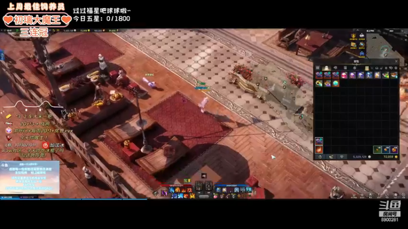 【2024-01-29 18点场】巫笑笑：wxx：摸鱼划水不作为