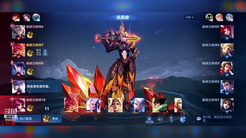 【2024-01-30 20点场】沐沐Ccccc：巅峰赛冲第一 8745735