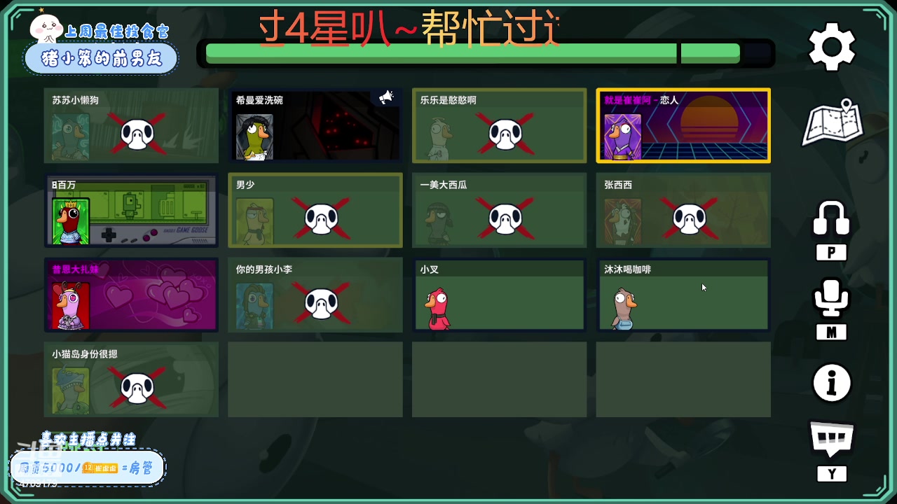 【2024-01-22 19点场】就是崔崔阿：【小奶团】就决定是你了！
