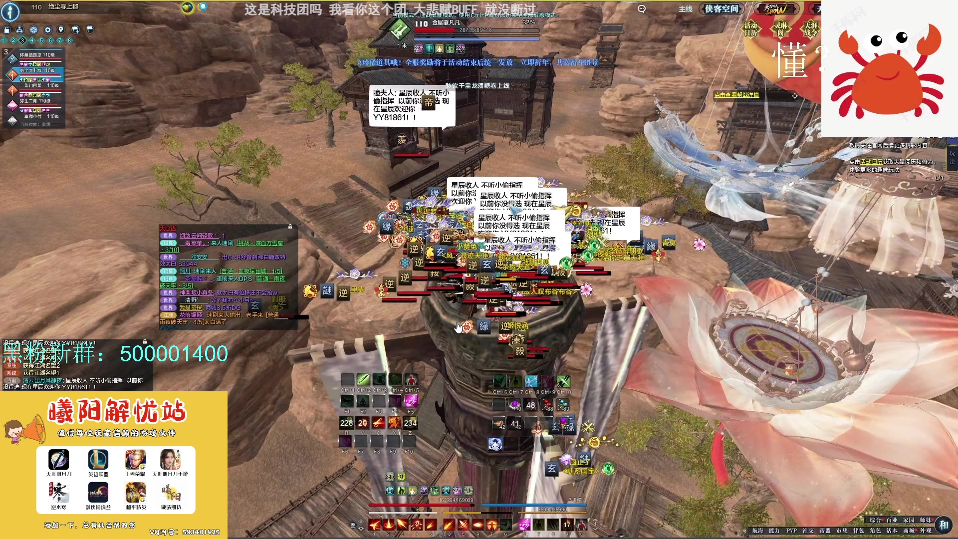 【2024-01-29 16点场】燕徊硯：沧海云帆天阶资格赛！