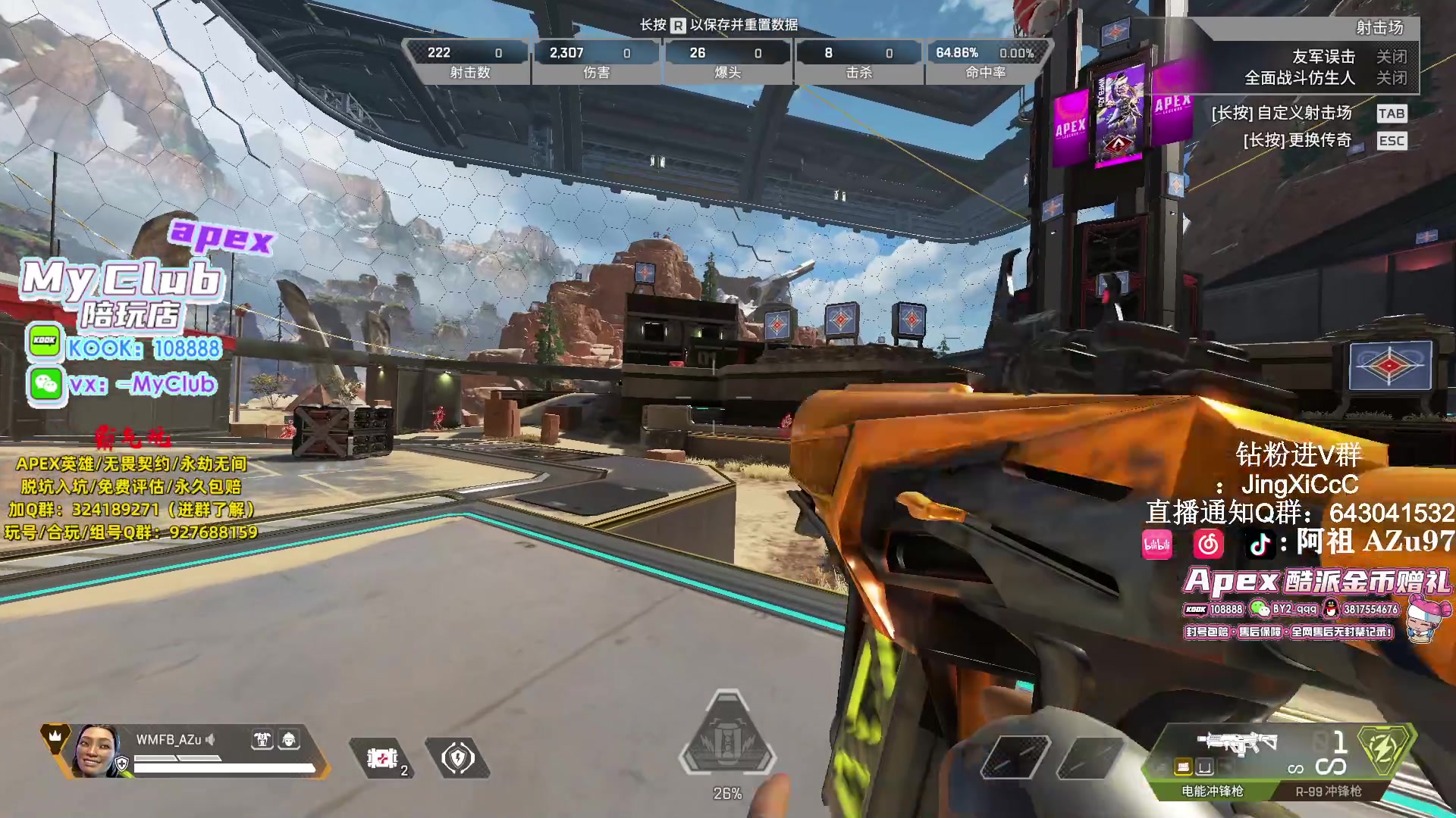 【2024-01-30 09点场】阿祖AZu2tap：战斗！战斗!