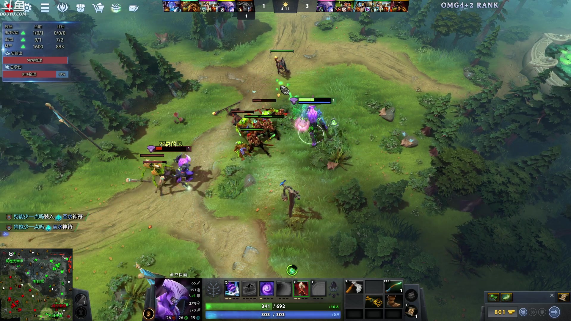 【2024-01-28 05点场】wenshen589：哪有这么容易倒下！