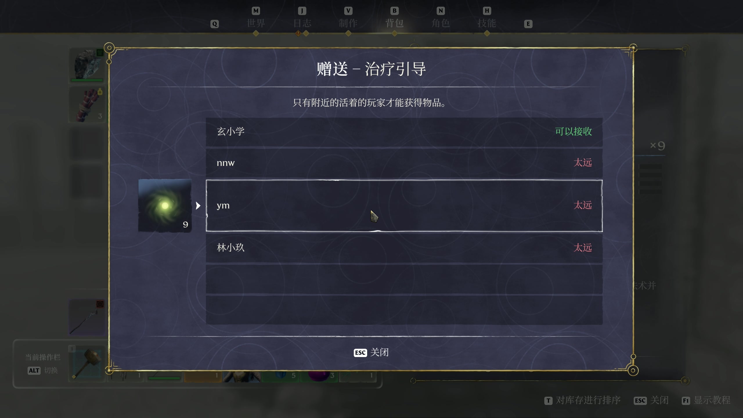 【2024-01-29 20点场】主播阿飞：阿飞）新游戏 雾锁王国