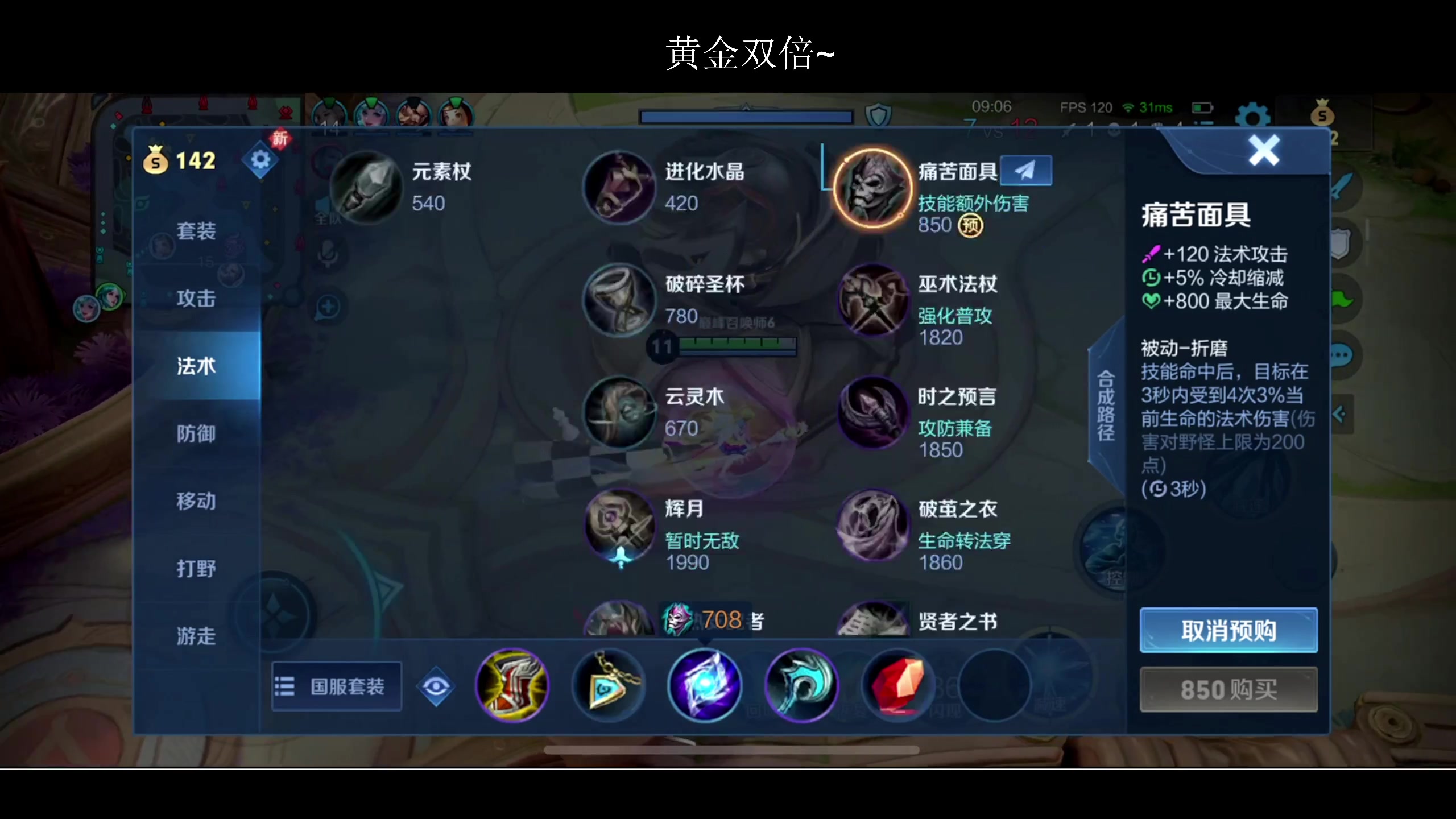 【2024-01-29 22点场】BLUE呀丶：技术主播 进来纯享受