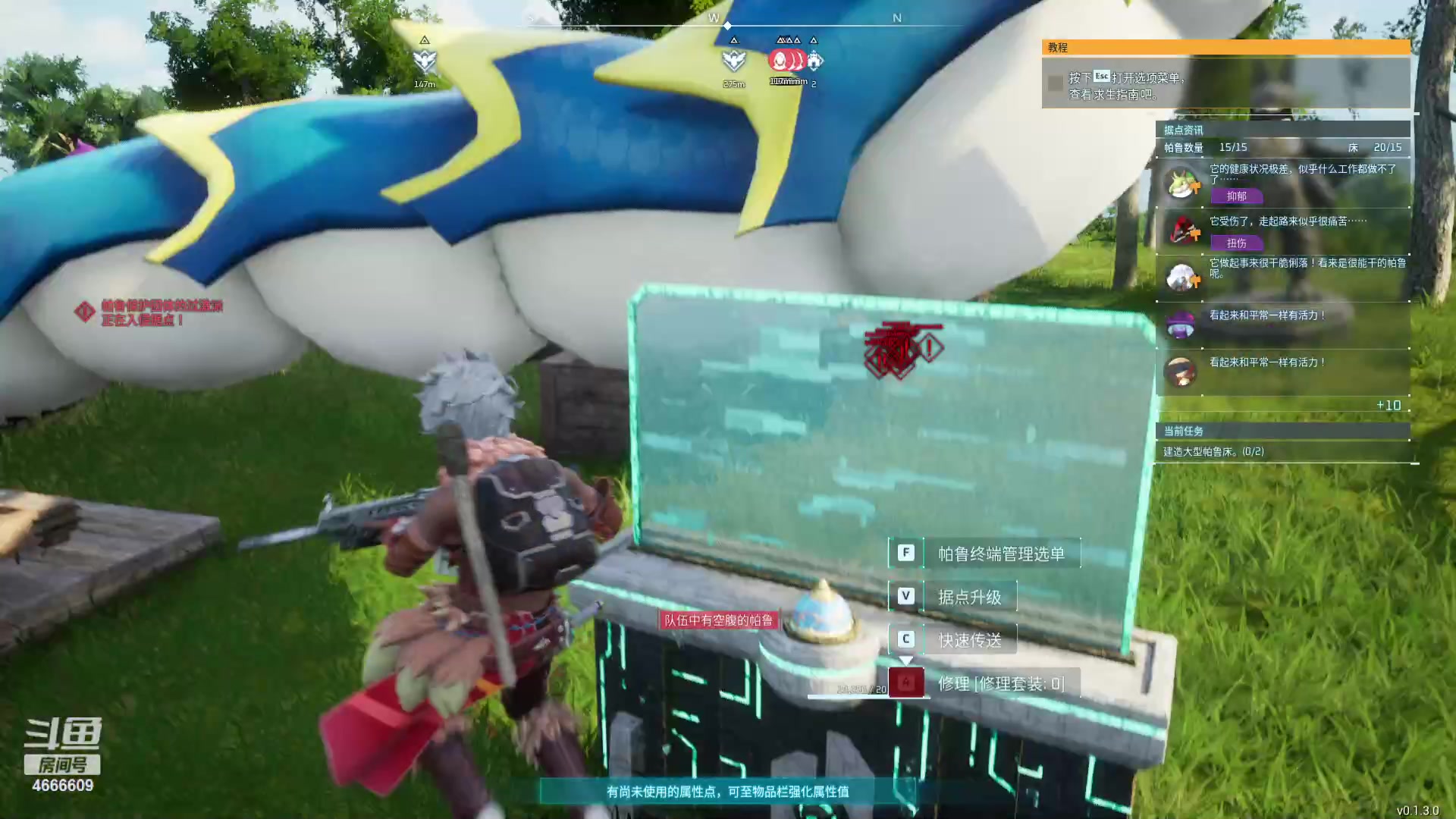 【2024-01-30 20点场】初音未来灰飞：初音：备战TOC9！抓个龙先！