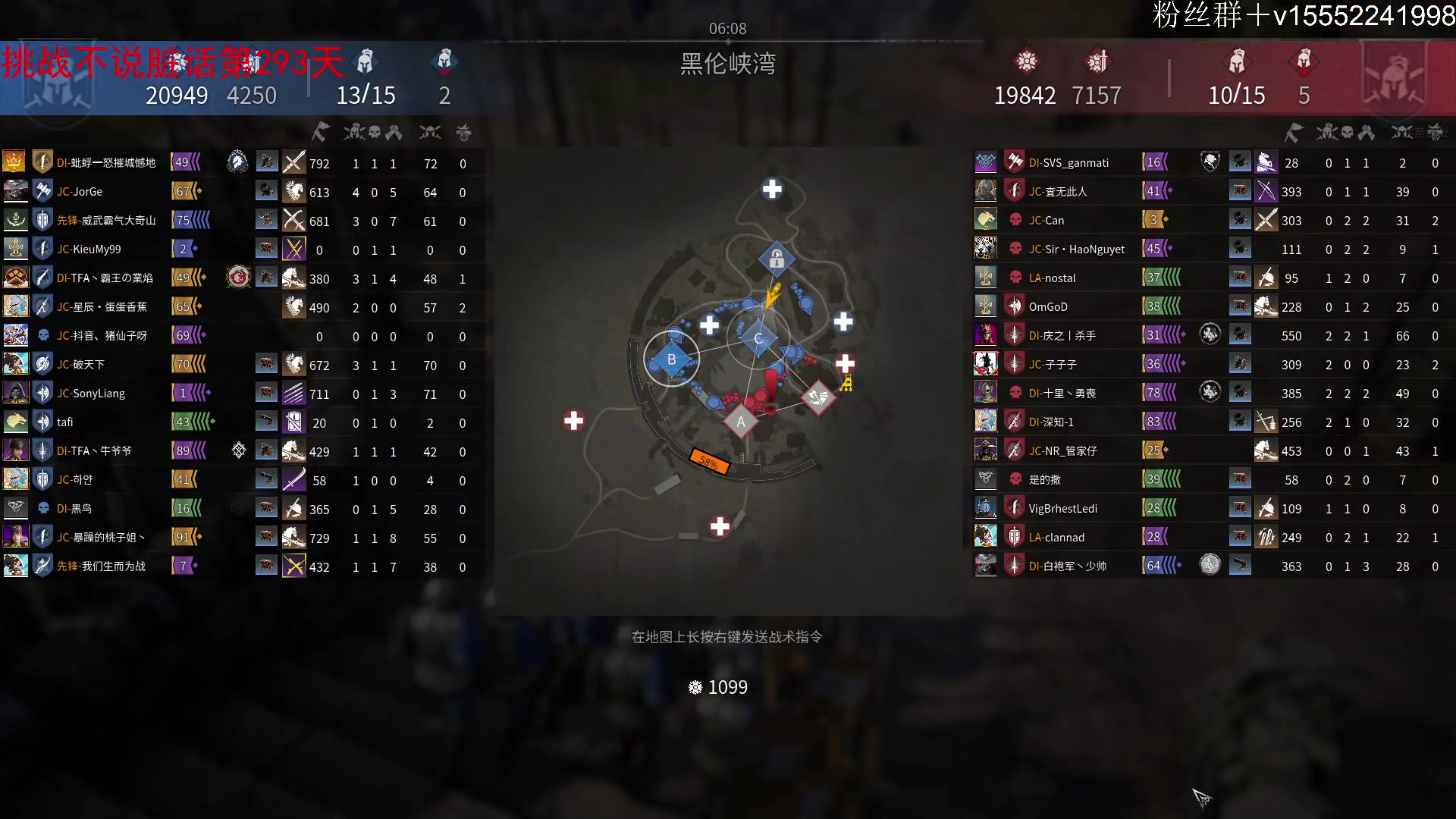 【2024-01-30 12点场】那路托丶：这游戏还有萌新莫得