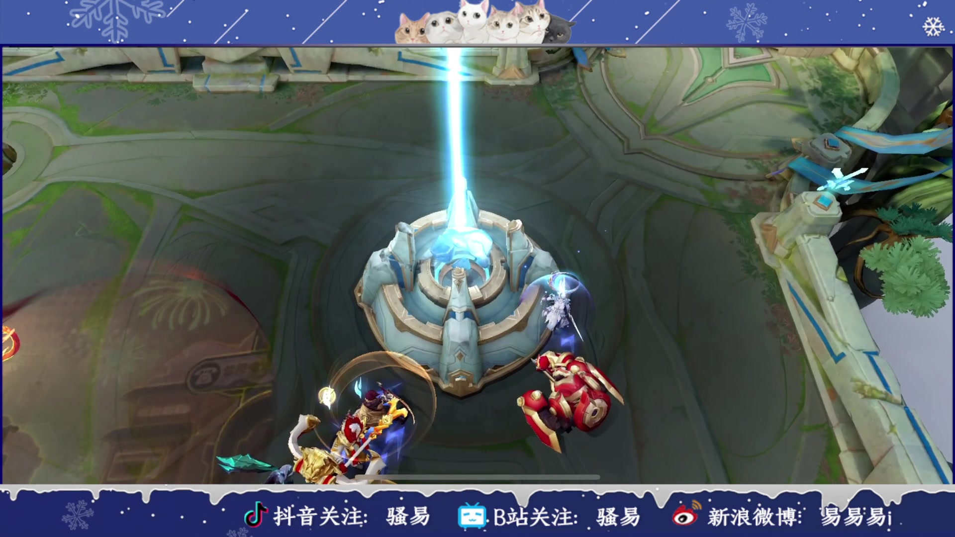 【2024-01-30 18点场】骚易丶：新赛季巅峰赛