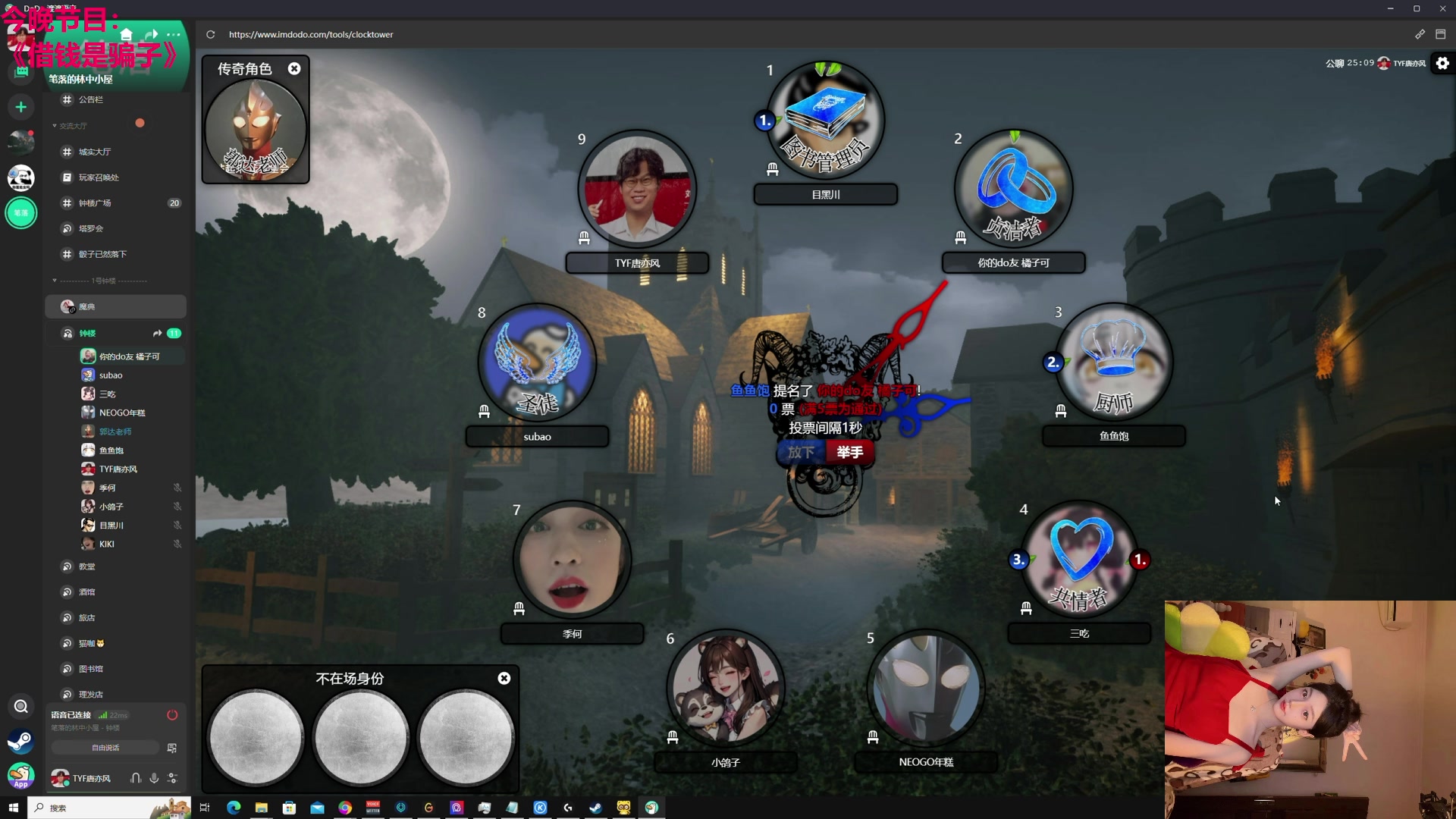 【2024-01-30 01点场】TYF唐亦风：血染  150008