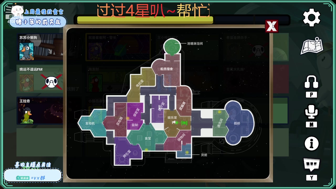 【2024-01-25 20点场】就是崔崔阿：【小奶团】就决定是你了！