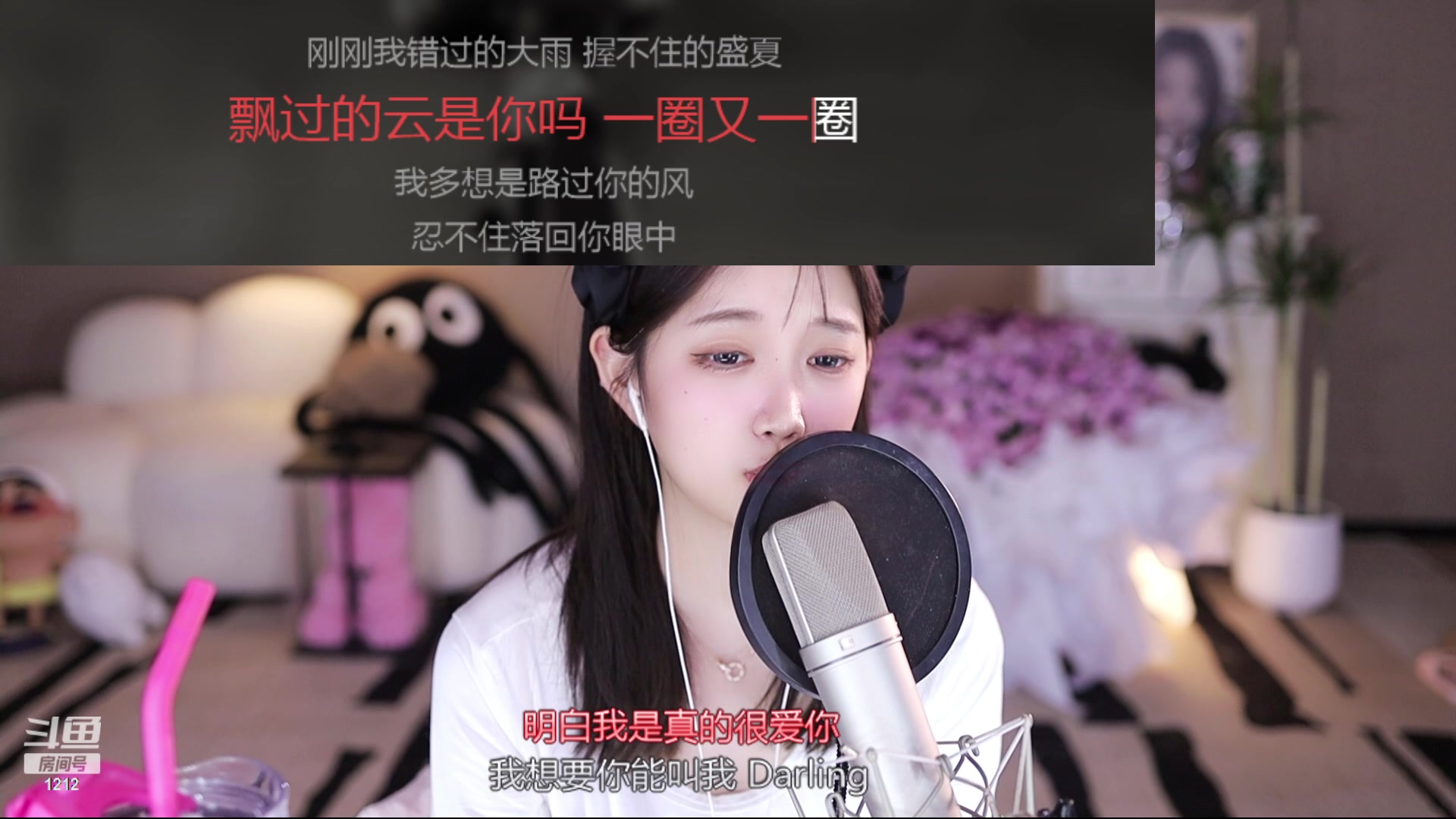 【2024-01-29 23点场】小肉球阿：爱笑的女孩运气不会差~~