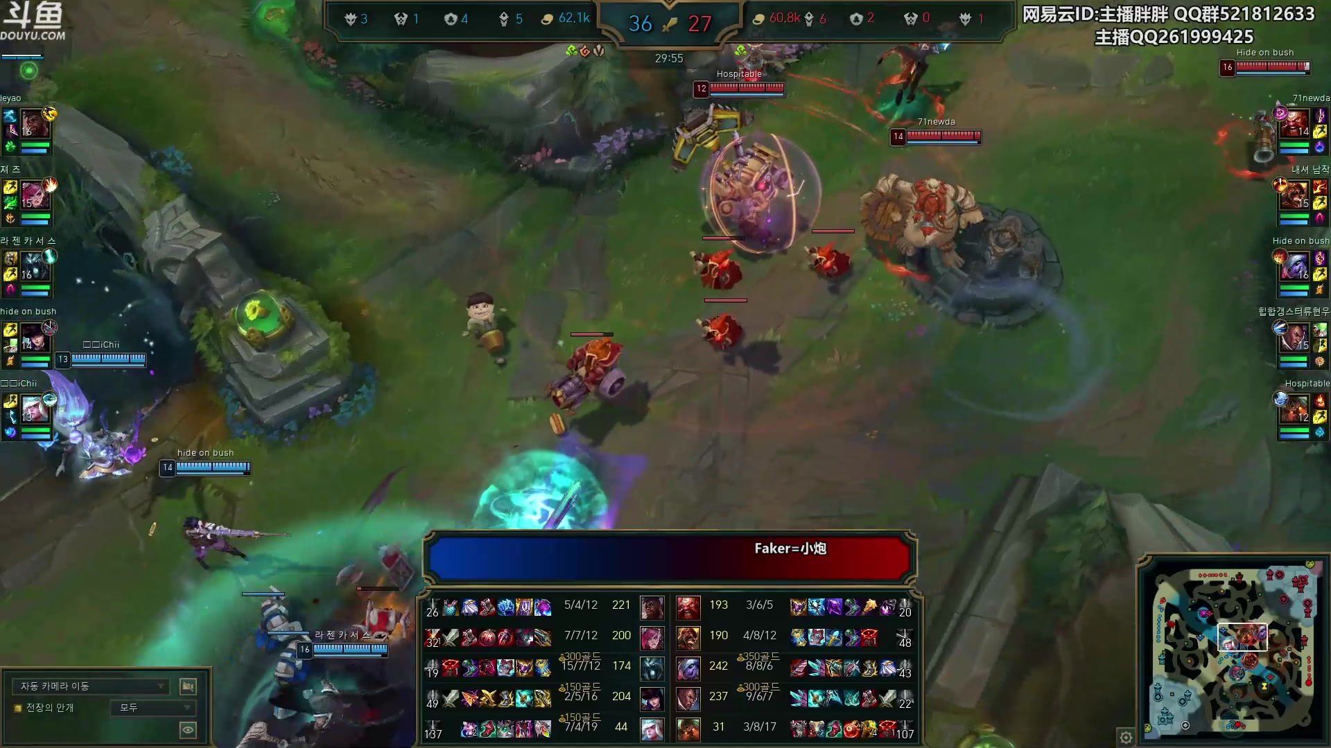 【2024-01-30 23点场】胖胖灬：胖胖OB：EDG强啊，一把都赢不了