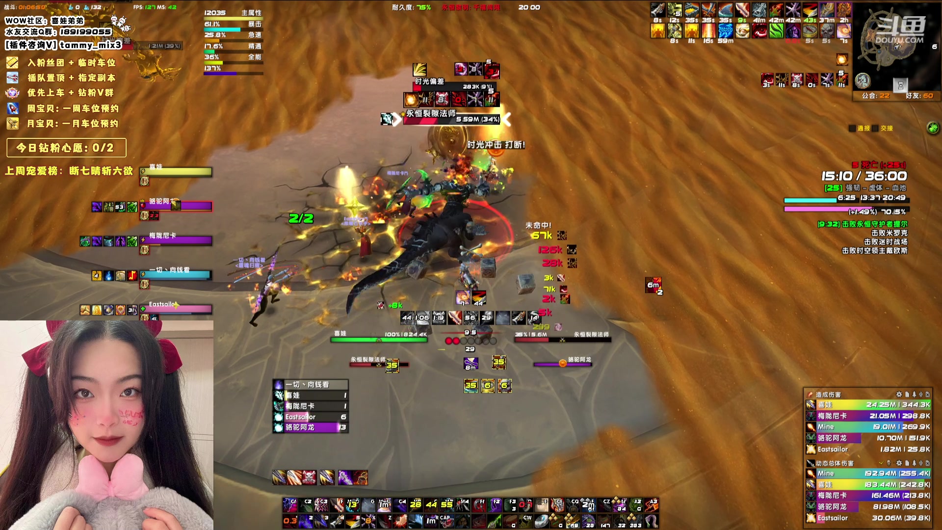 【2024-01-29 19点场】天真的喜娃：【喜ok】集合石历险记