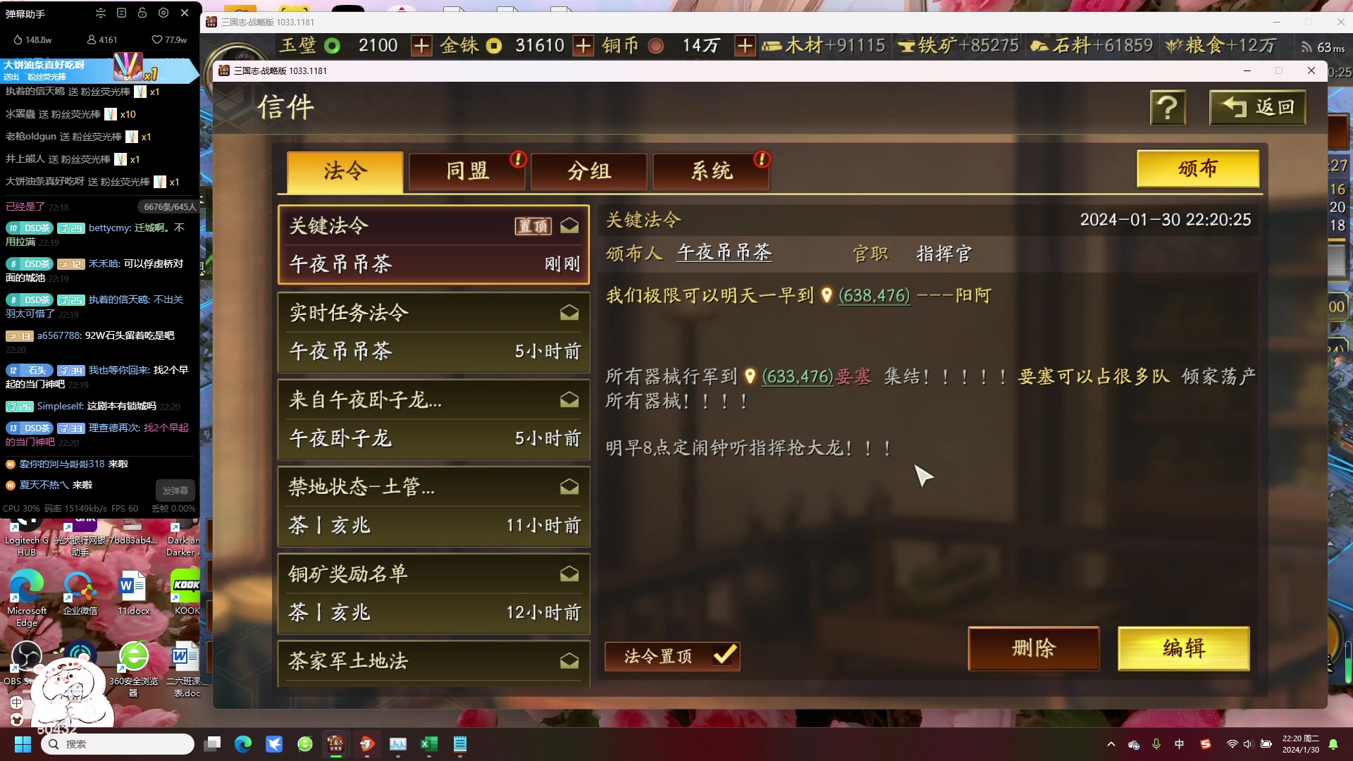 【2024-01-30 21点场】午夜抹抹茶：茶茶-一个司隶大战的人