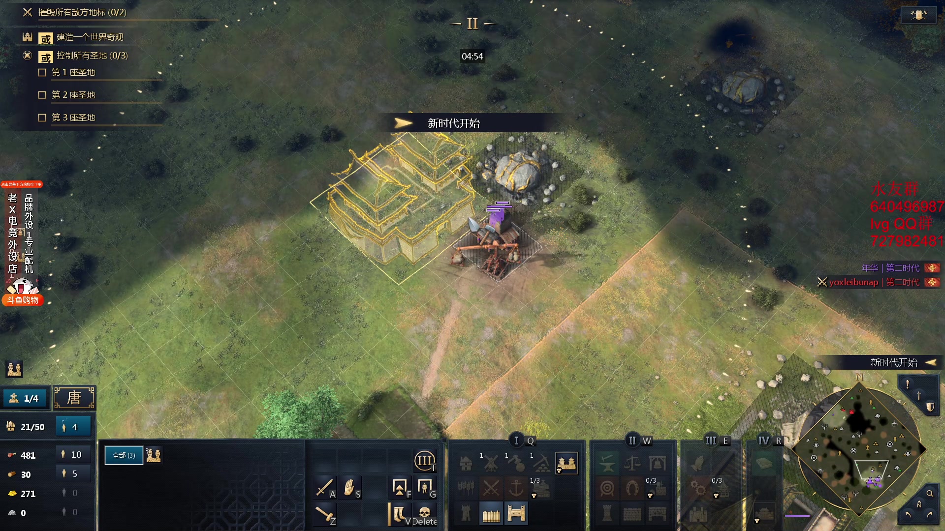 【2024-01-30 06点场】loveyou_qq：看看比赛玩玩游戏