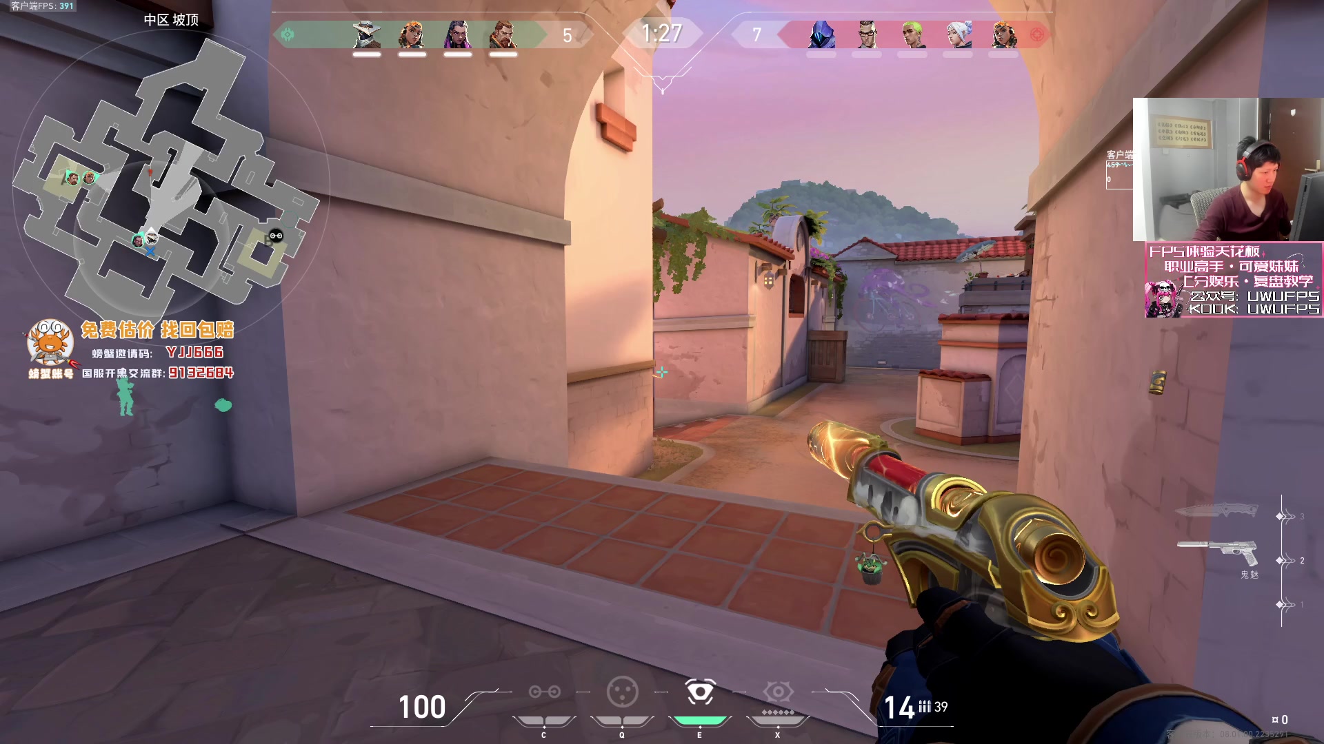 【2024-01-30 15点场】yjjimpaopao：来给大伙 洗洗眼睛