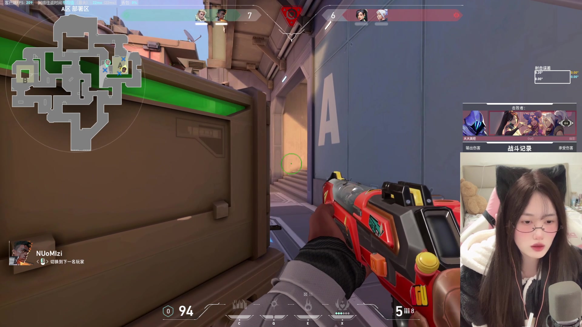 【2024-01-29 20点场】咕噜橙o：有头了 保安把摄像头还我了