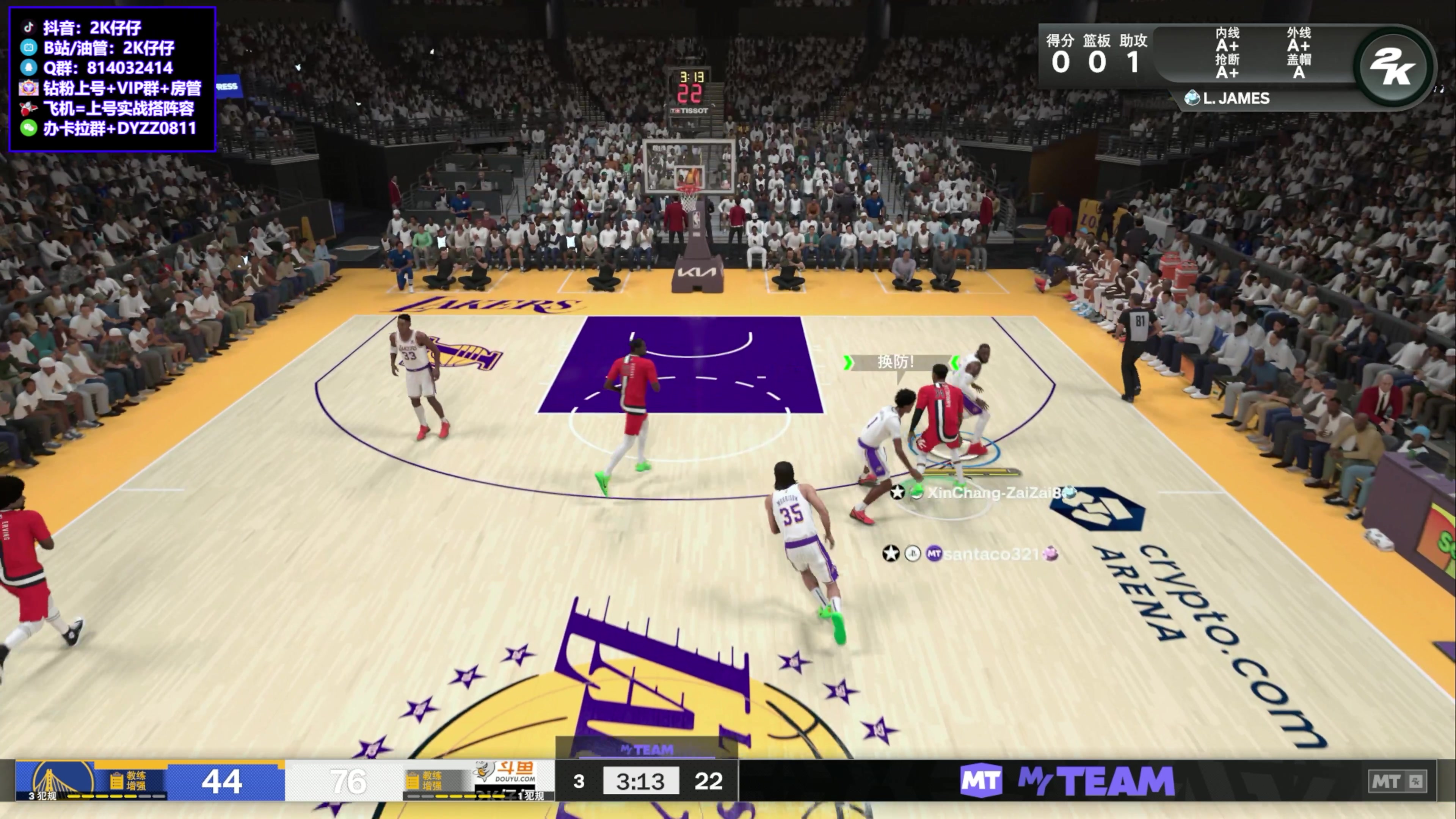 【2024-01-30 21点场】2K仔仔：仔仔：NBA2K24 MT梦幻球队