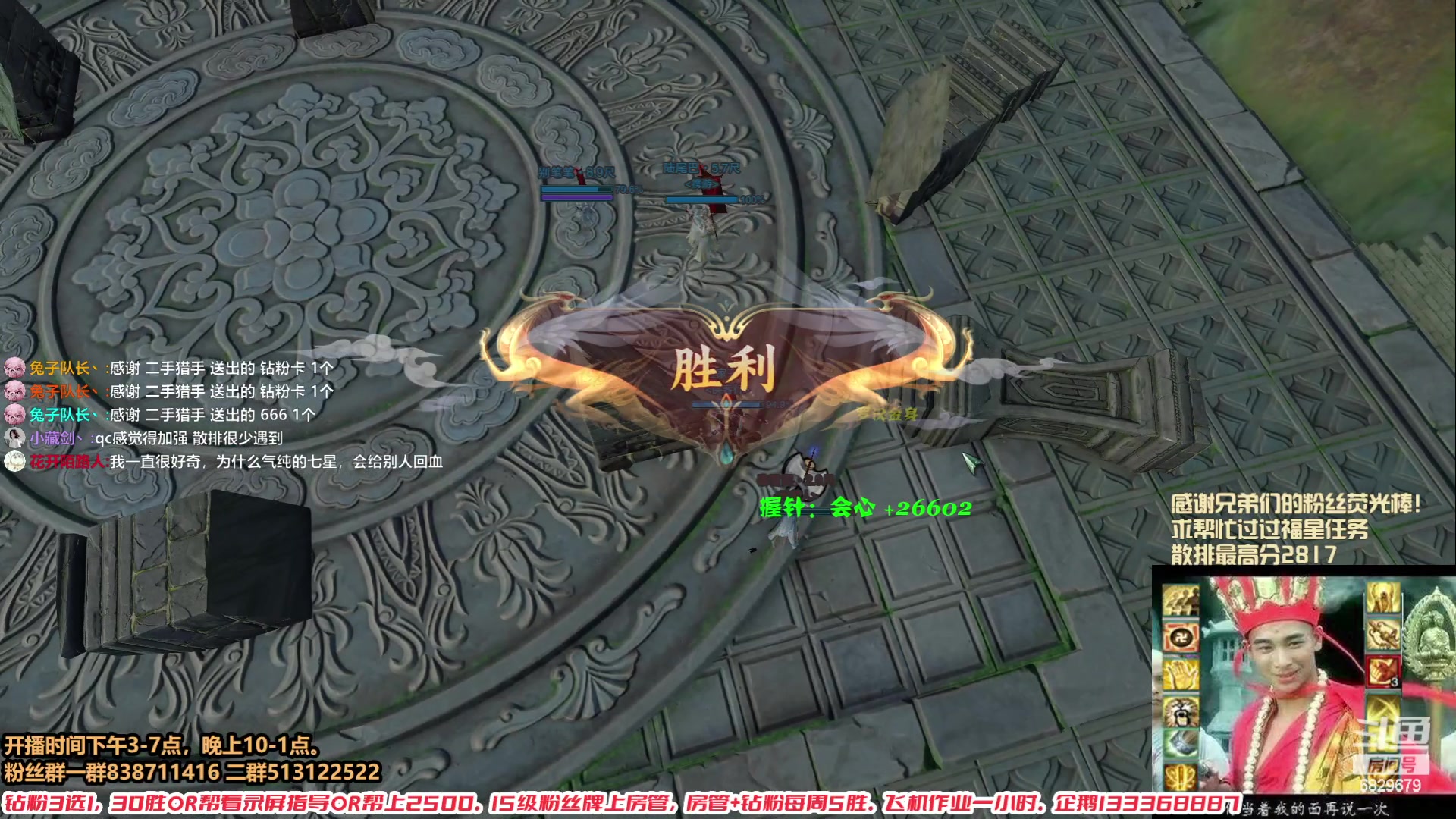 【2024-01-29 23点场】兔子队长丶：【少林视角】嘎嘎散排。