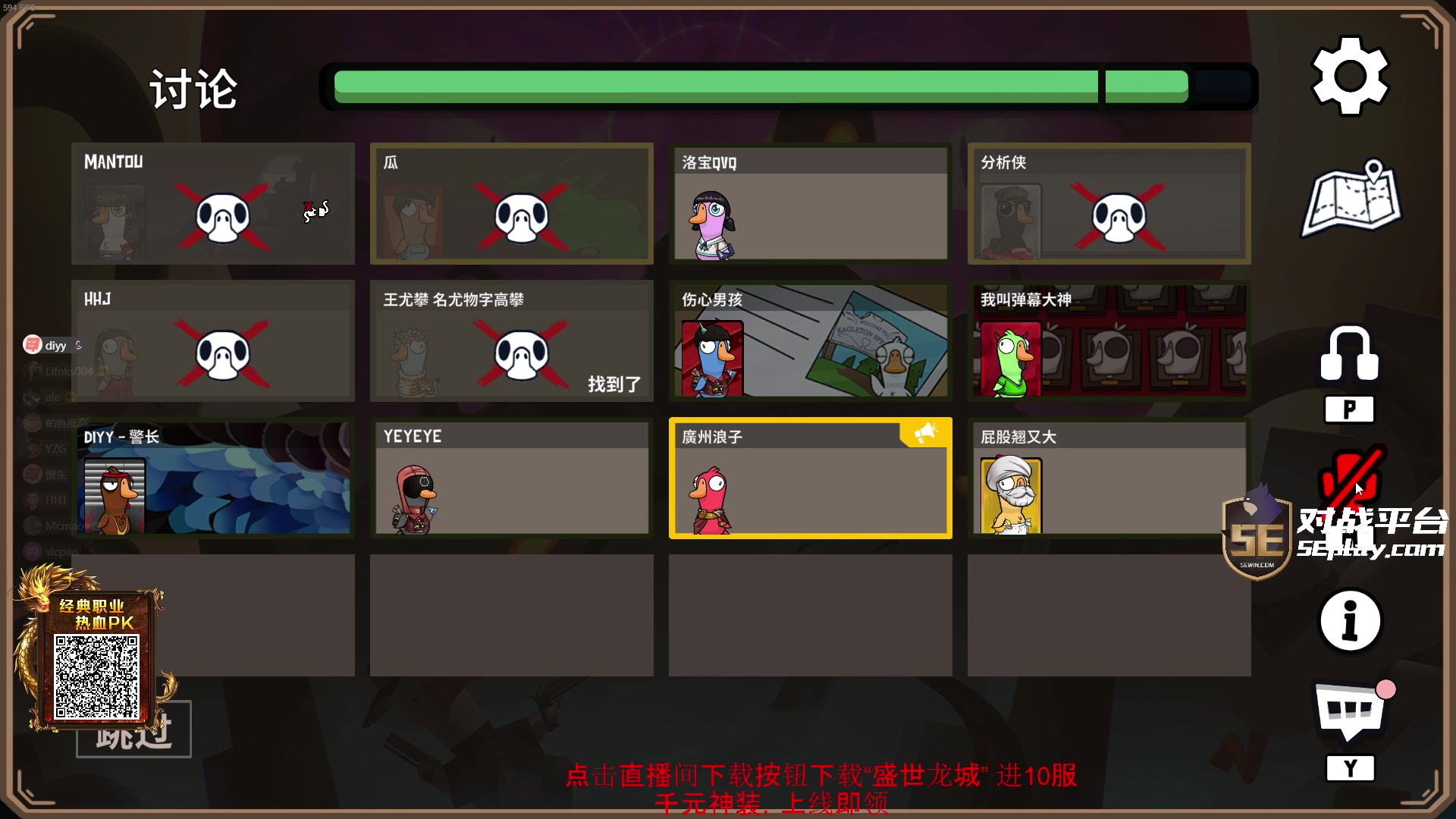 【2024-01-29 21点场】diyy刘頔：diyy:三倍亲密度上线！晚点鹅