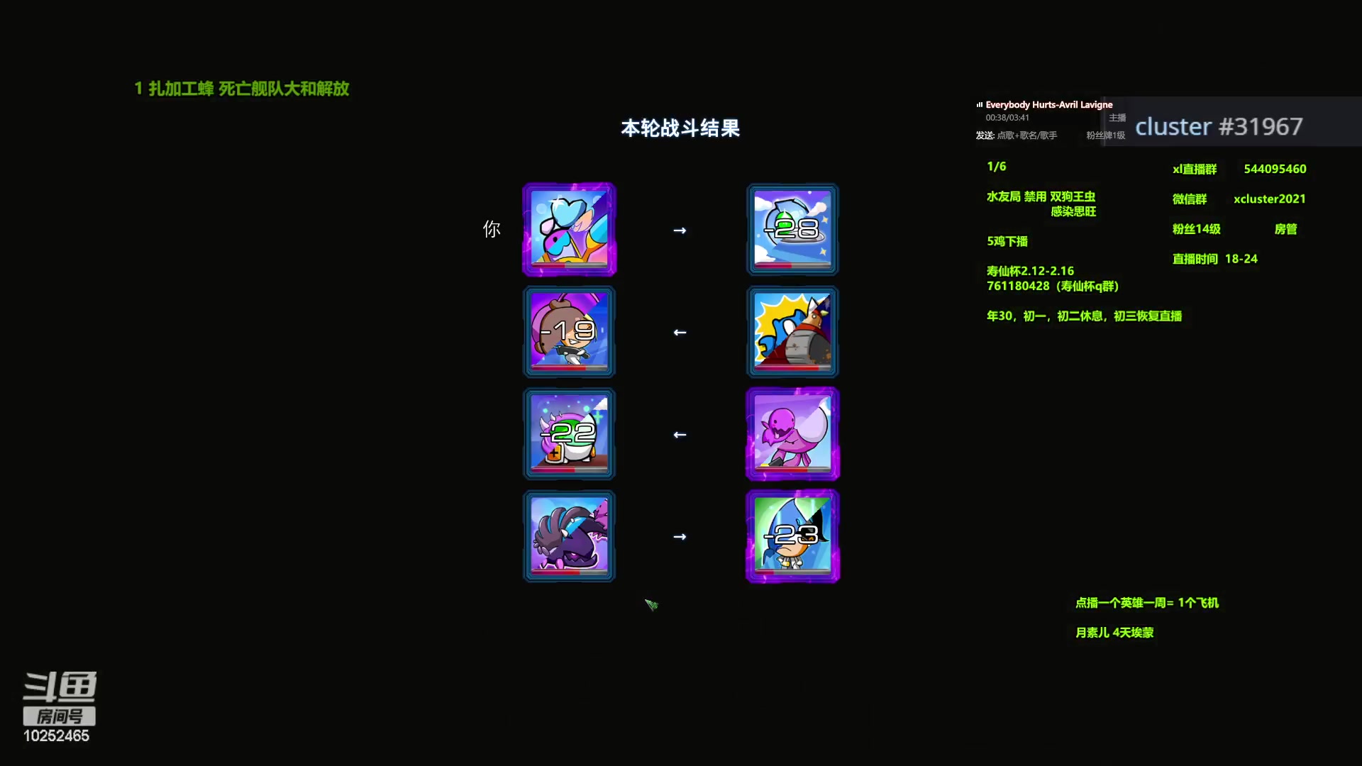 【2024-01-29 18点场】xcluster：星际酒馆，晚上好