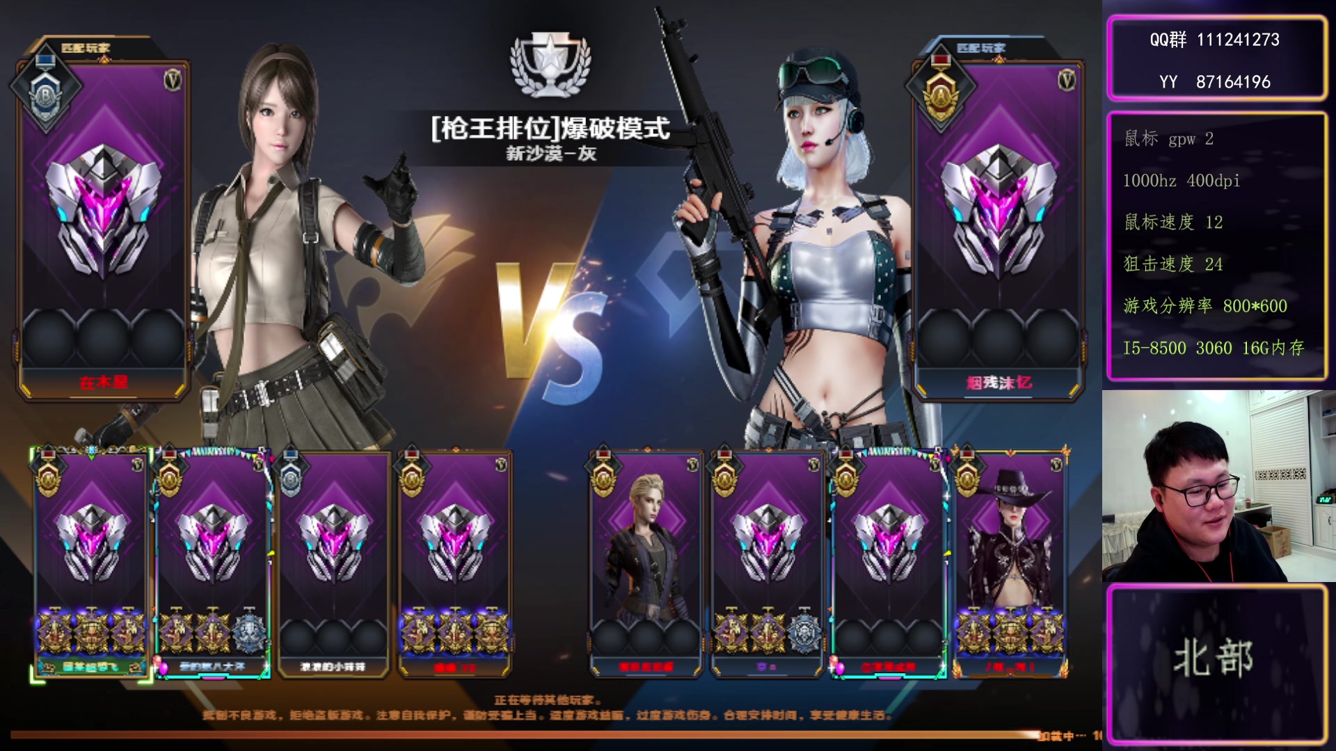 【2024-1-26 20点场】大卓upup:人机拿幻神都能多打俩~~~