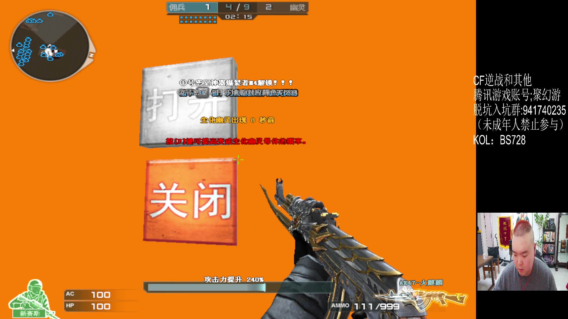 【2024-01-29 19点场】白鲨AyoM：今天18:30新太子登基！！！