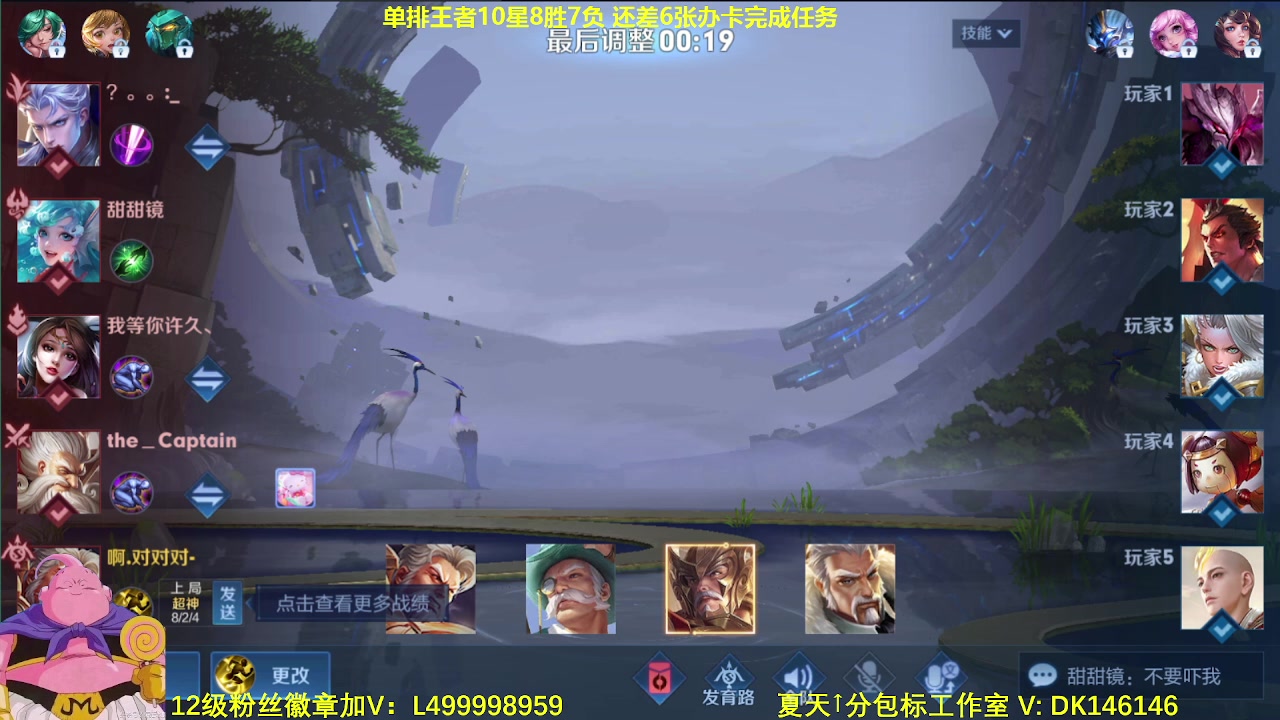 【2024-01-30 10点场】大魔王夏天天丶：射手单排45-50星上荣耀教学！
