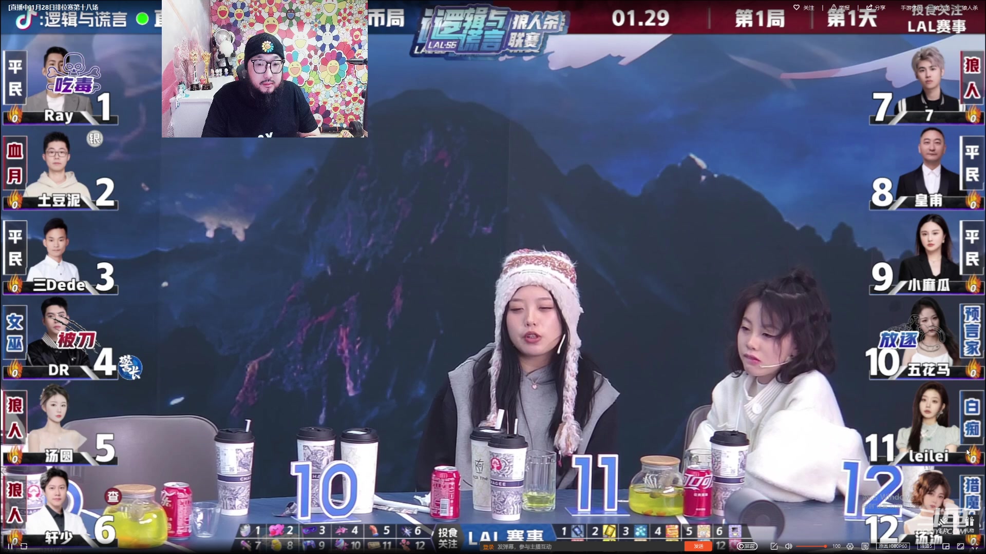 【2024-1-29 20点场】见清king:空城VS核武器VS奇妙乐园！