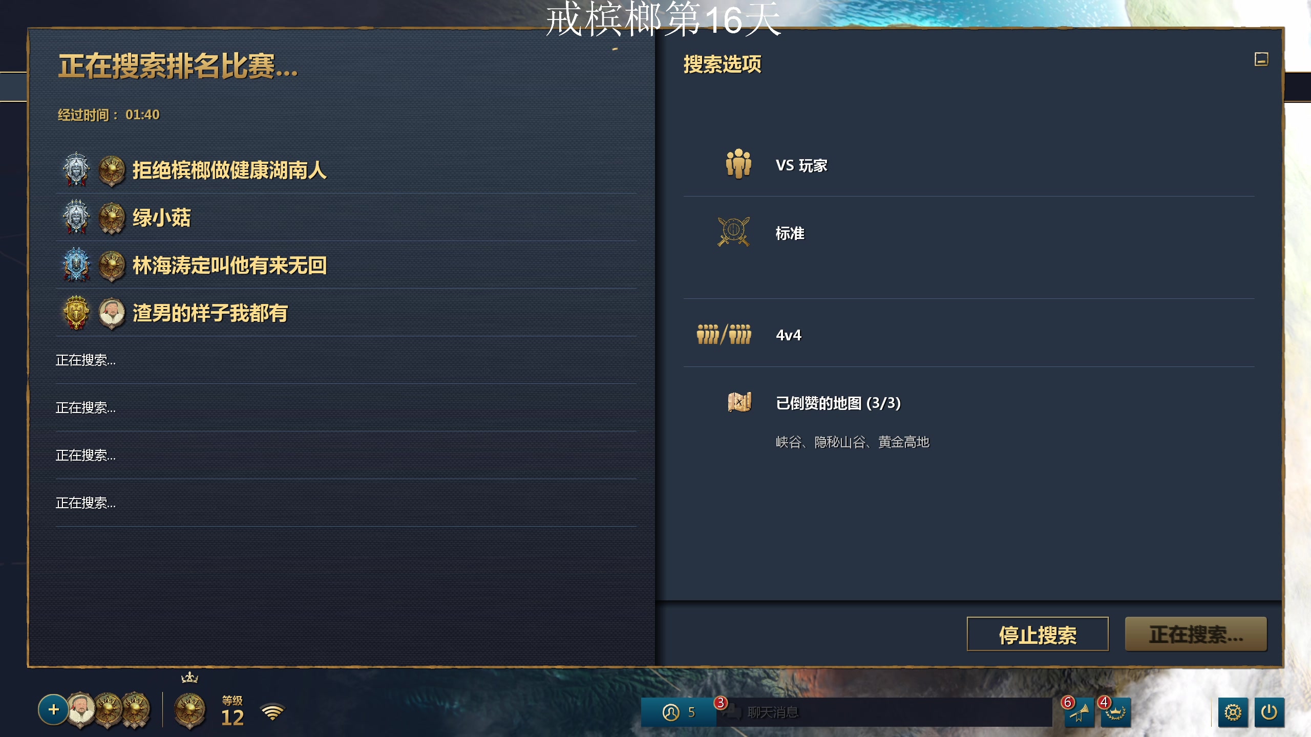 【2024-01-30 19点场】顾非池：帝国时代Ⅳ，老年人都可以玩的RTS大作~