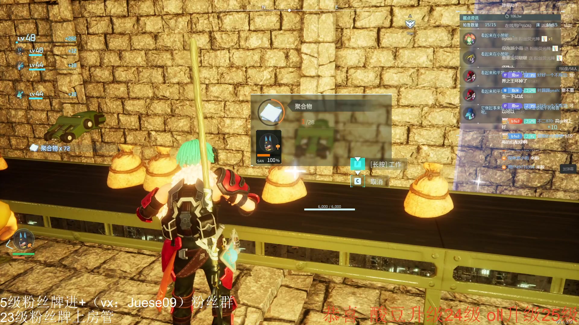 【2024-01-30 01点场】小角色ovo：小游戏时间！