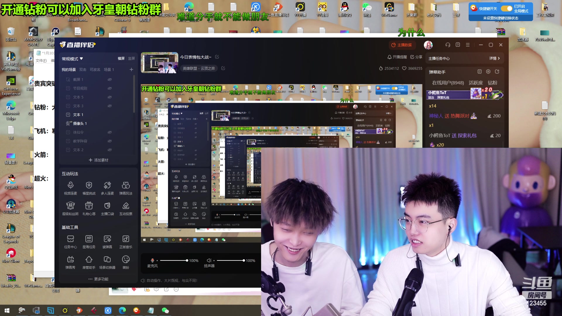 【2024-01-30 14点场】南波儿大魔王丶：今日表情包大战~