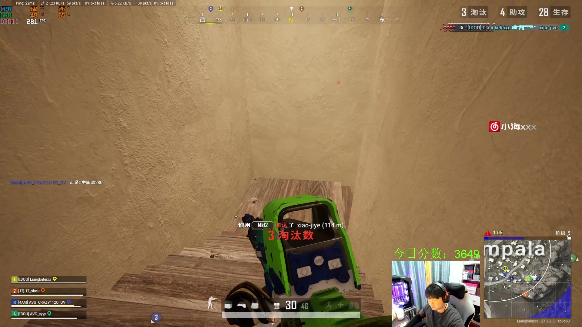 【2024-01-30 00点场】4AM小海xx丶：7点大号FPP上个大师！